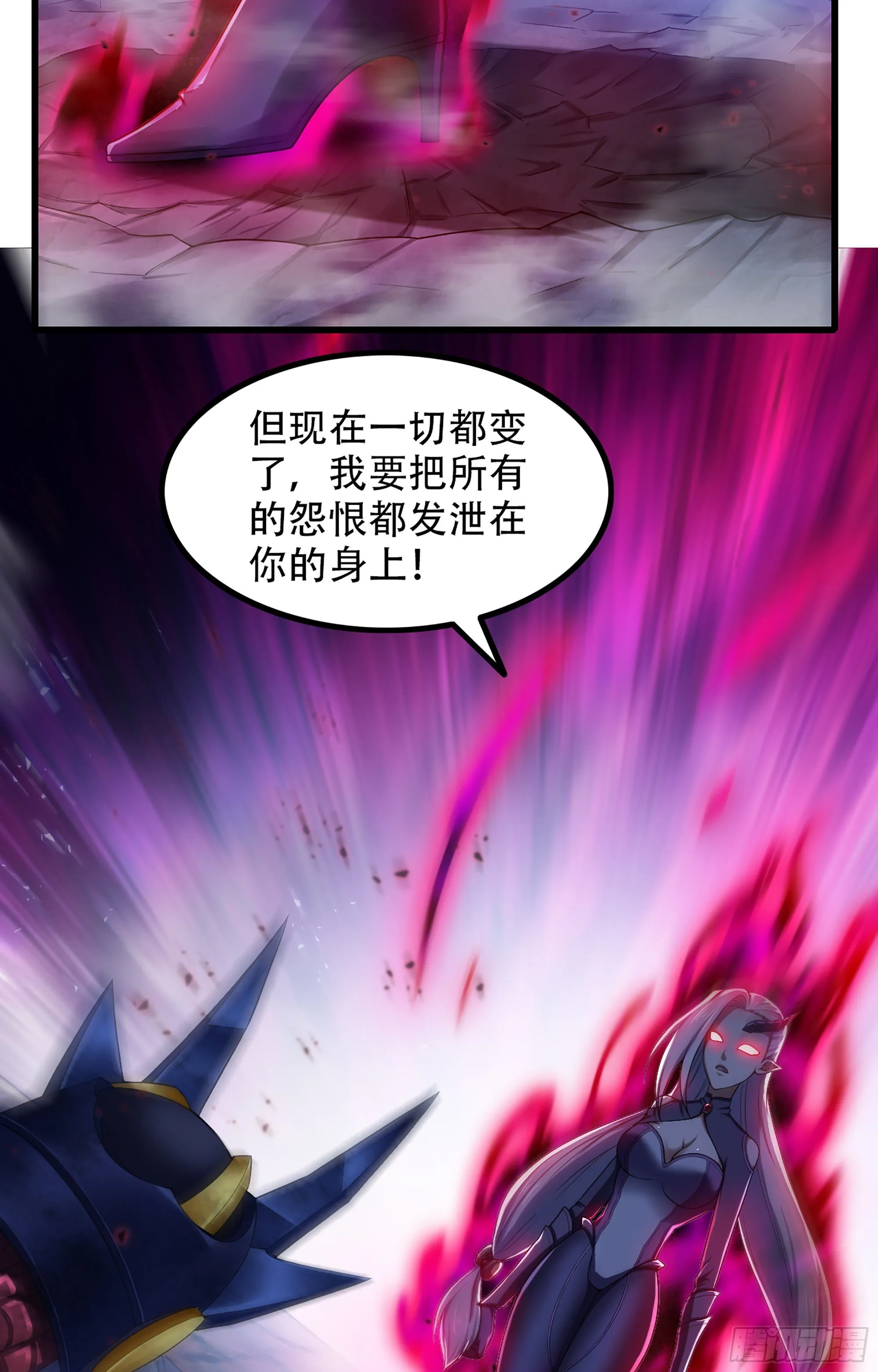 343- 扭曲的感情 第44页