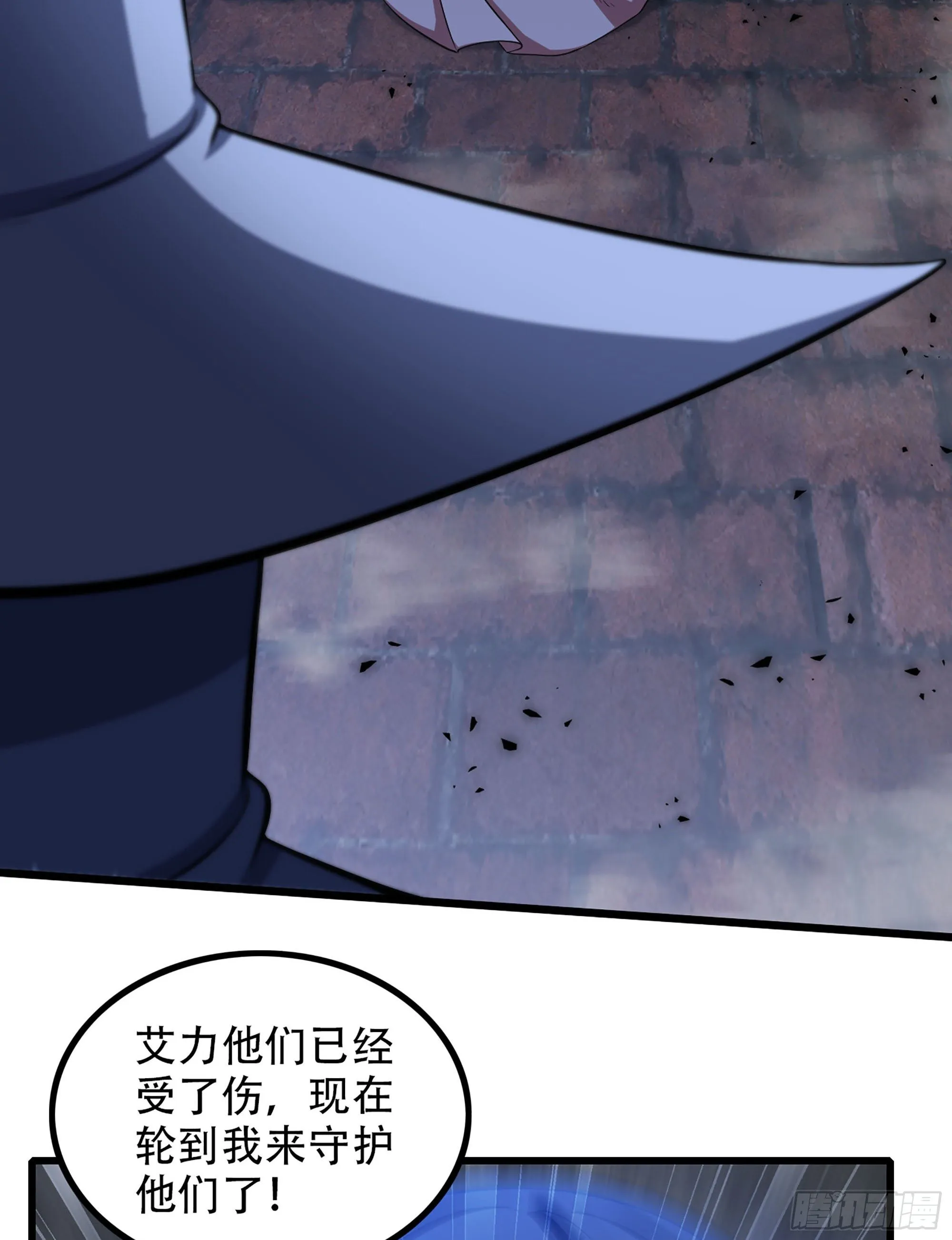 343- 扭曲的感情 第53页