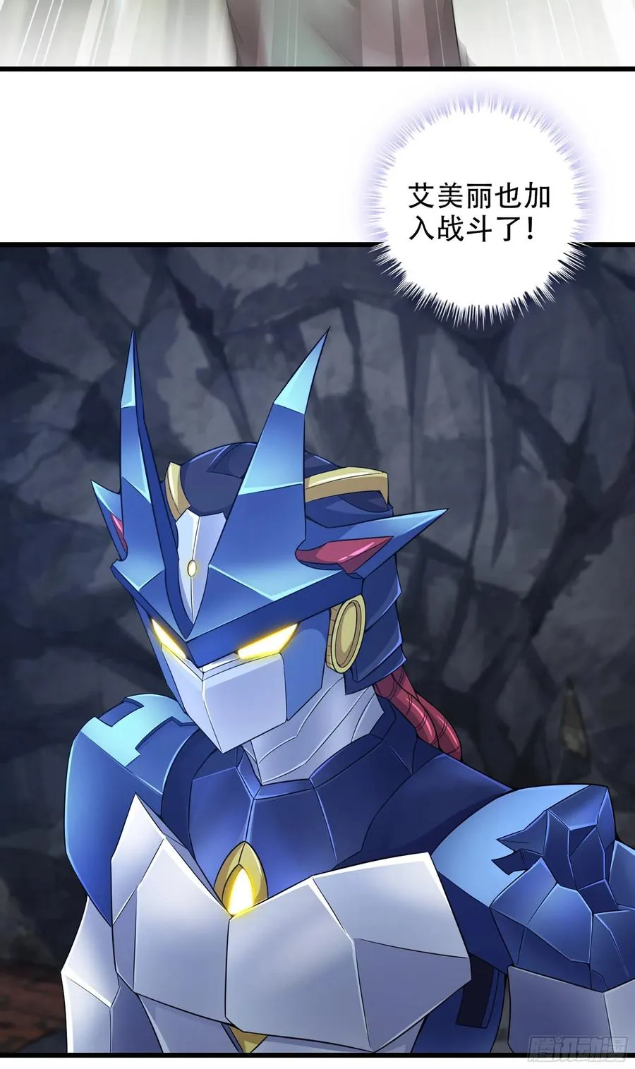 344- 魔王VS魔王 第8页