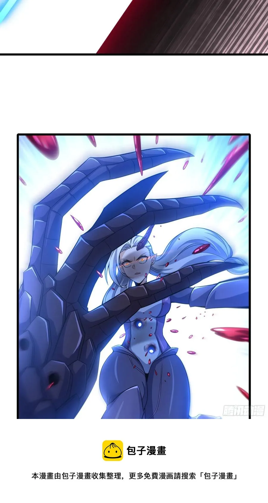 344- 魔王VS魔王 第17页