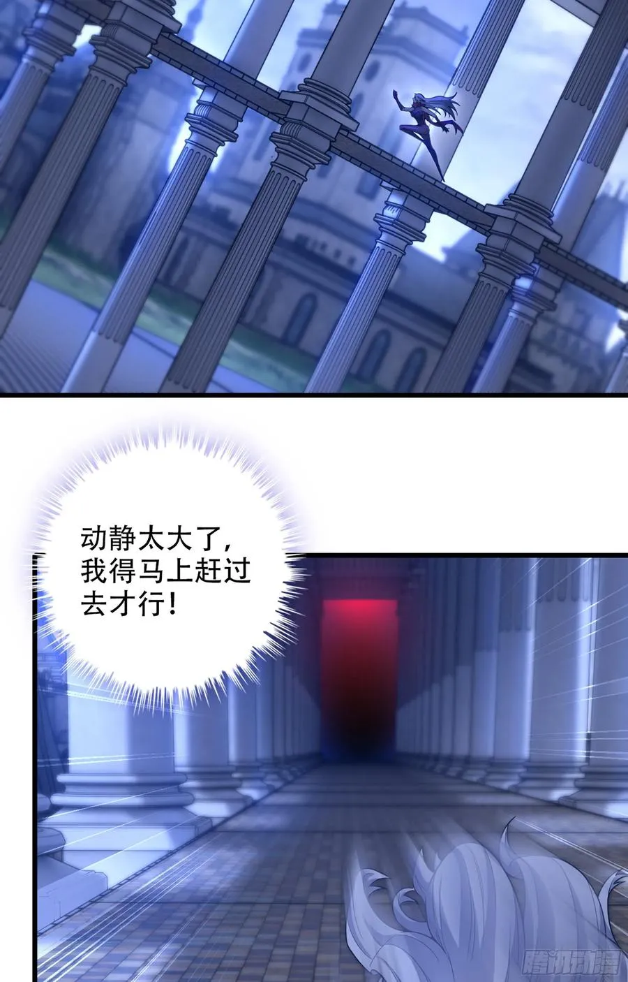 344- 魔王VS魔王 第20页