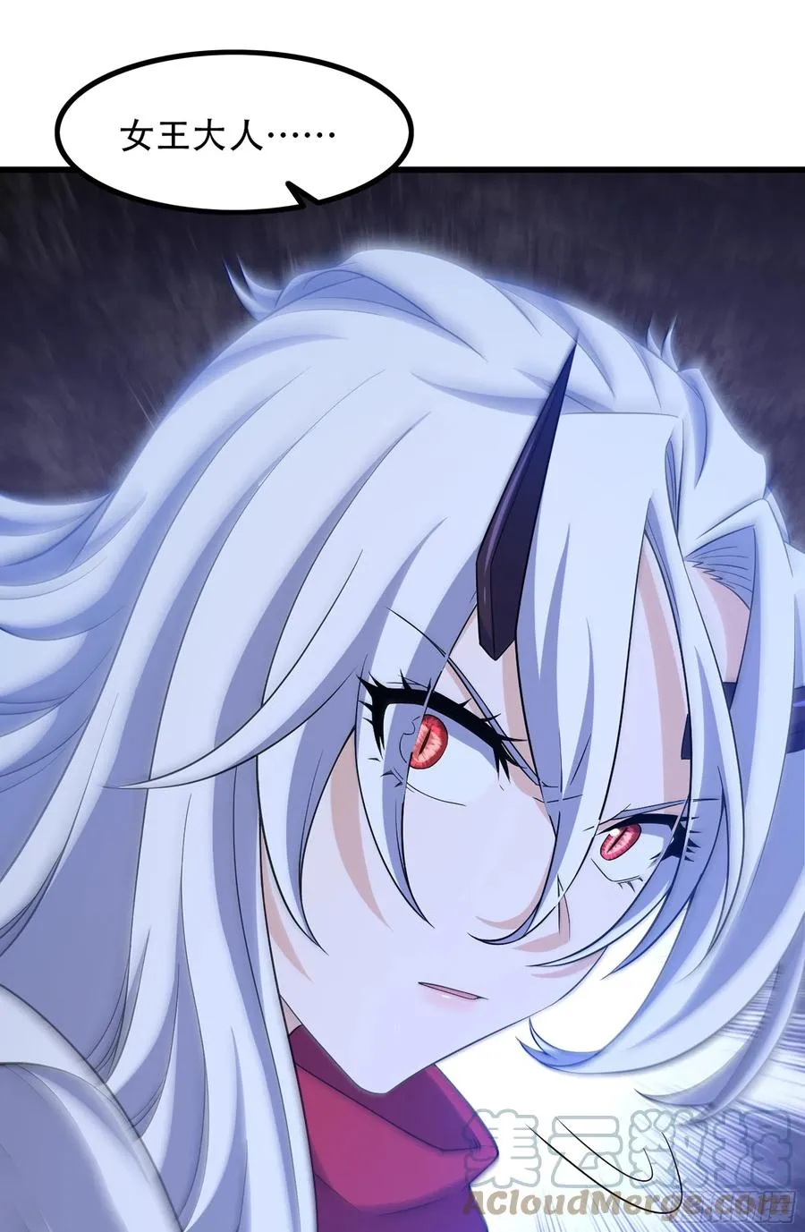 344- 魔王VS魔王 第22页