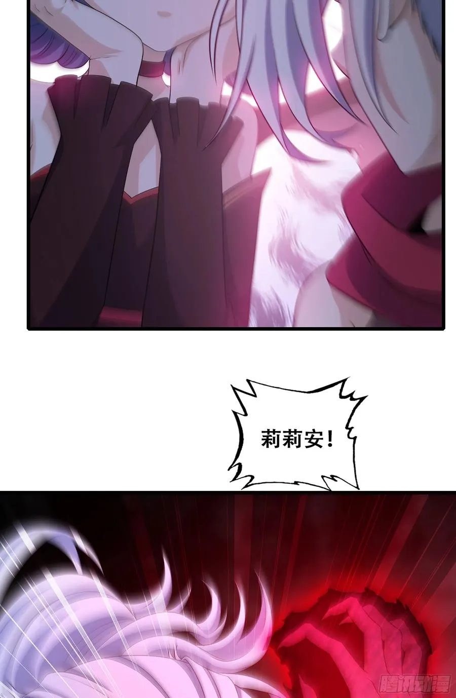 344- 魔王VS魔王 第24页
