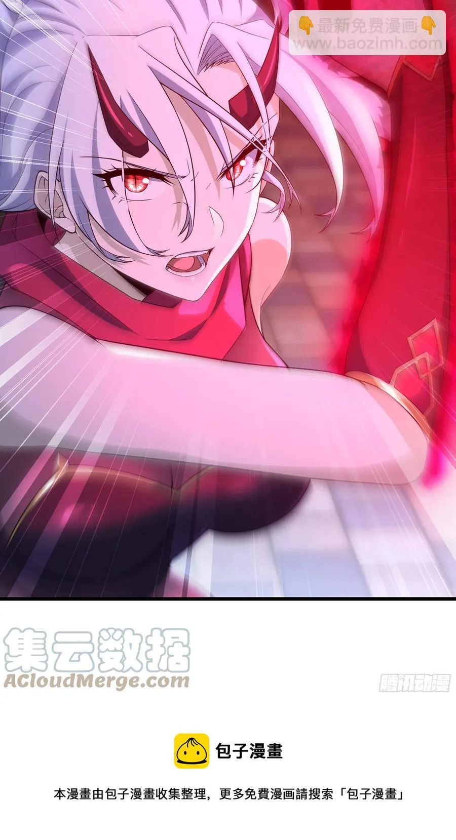 344- 魔王VS魔王 第25页