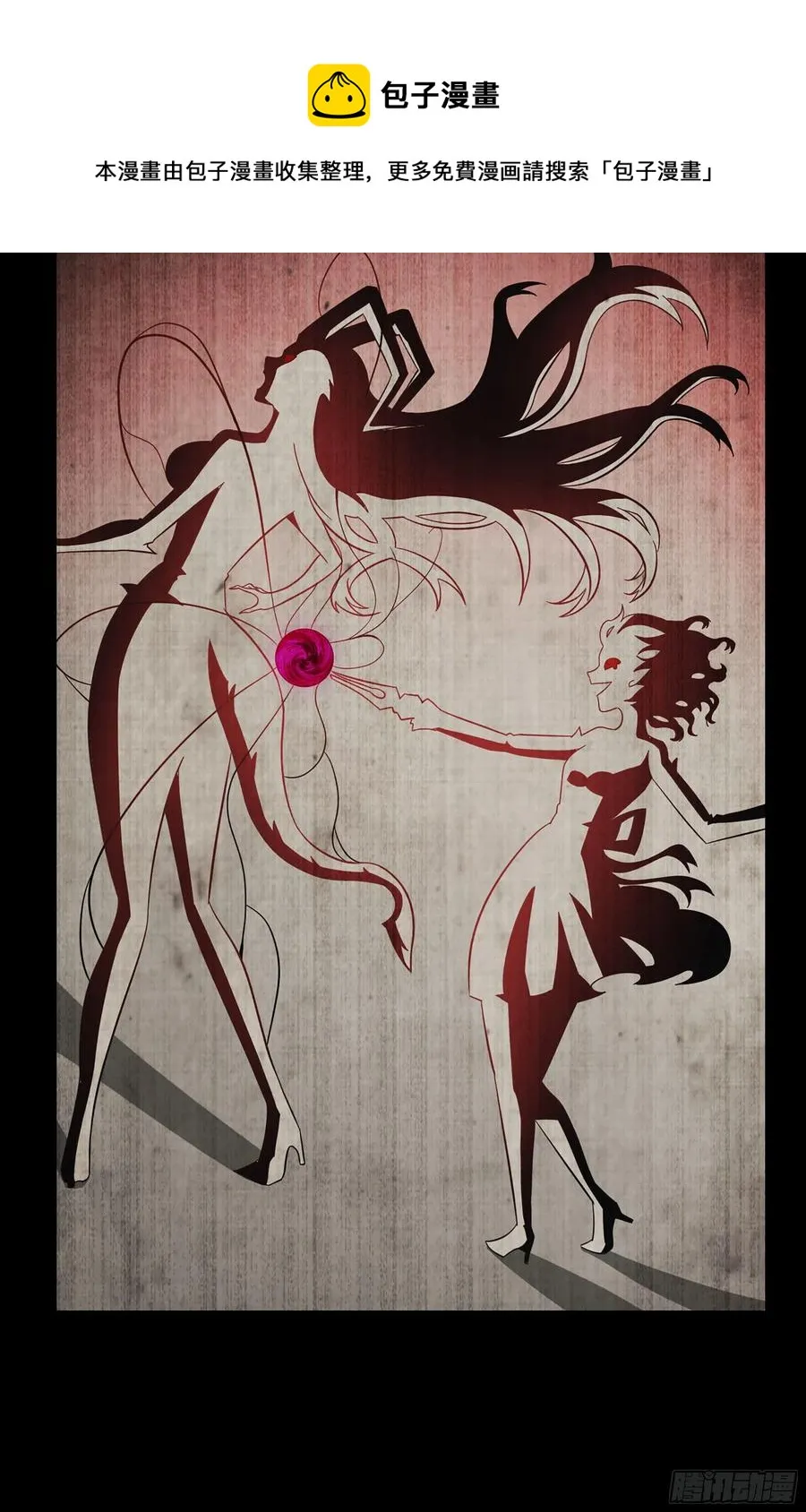 344- 魔王VS魔王 第41页