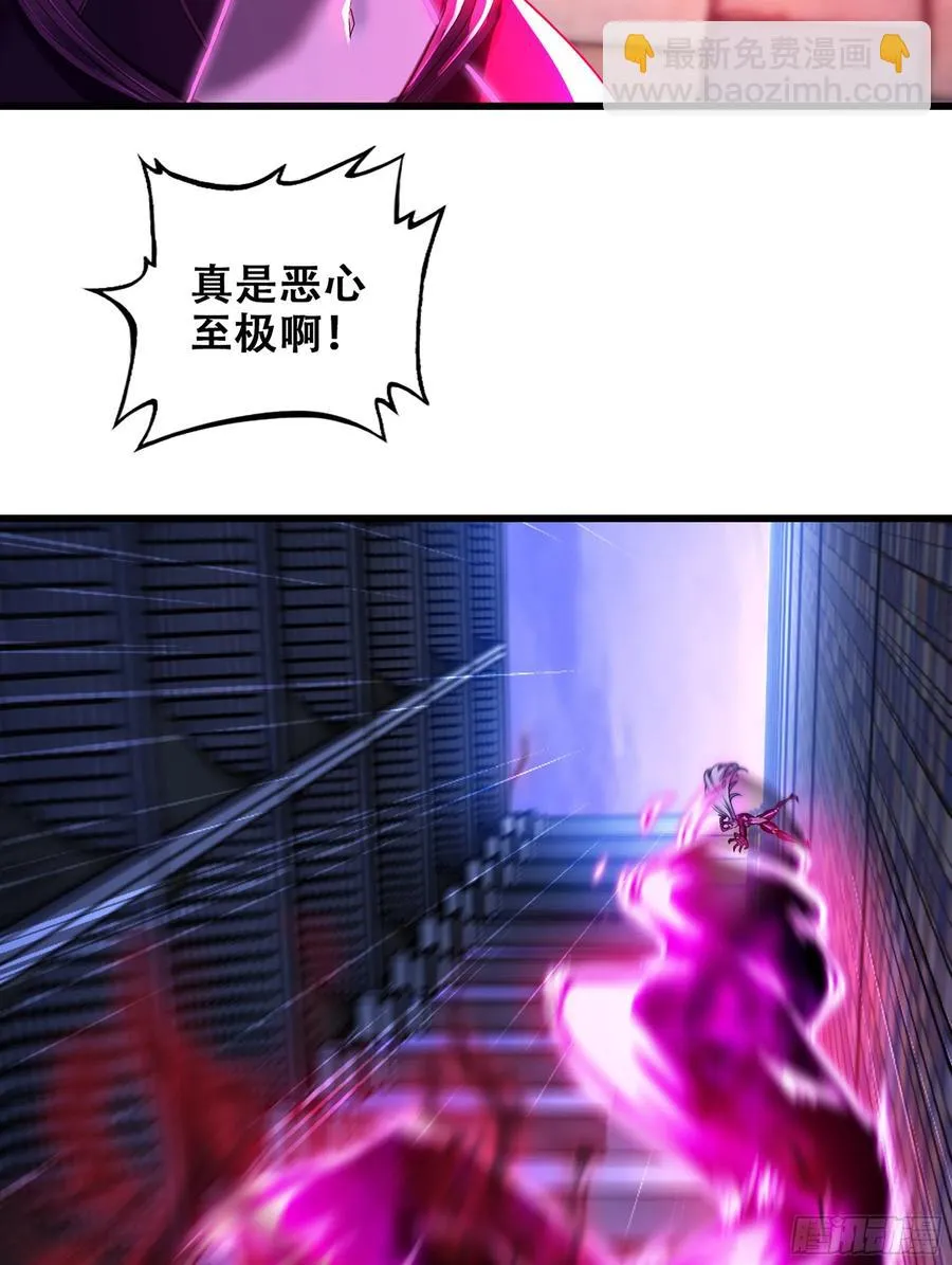 344- 魔王VS魔王 第47页