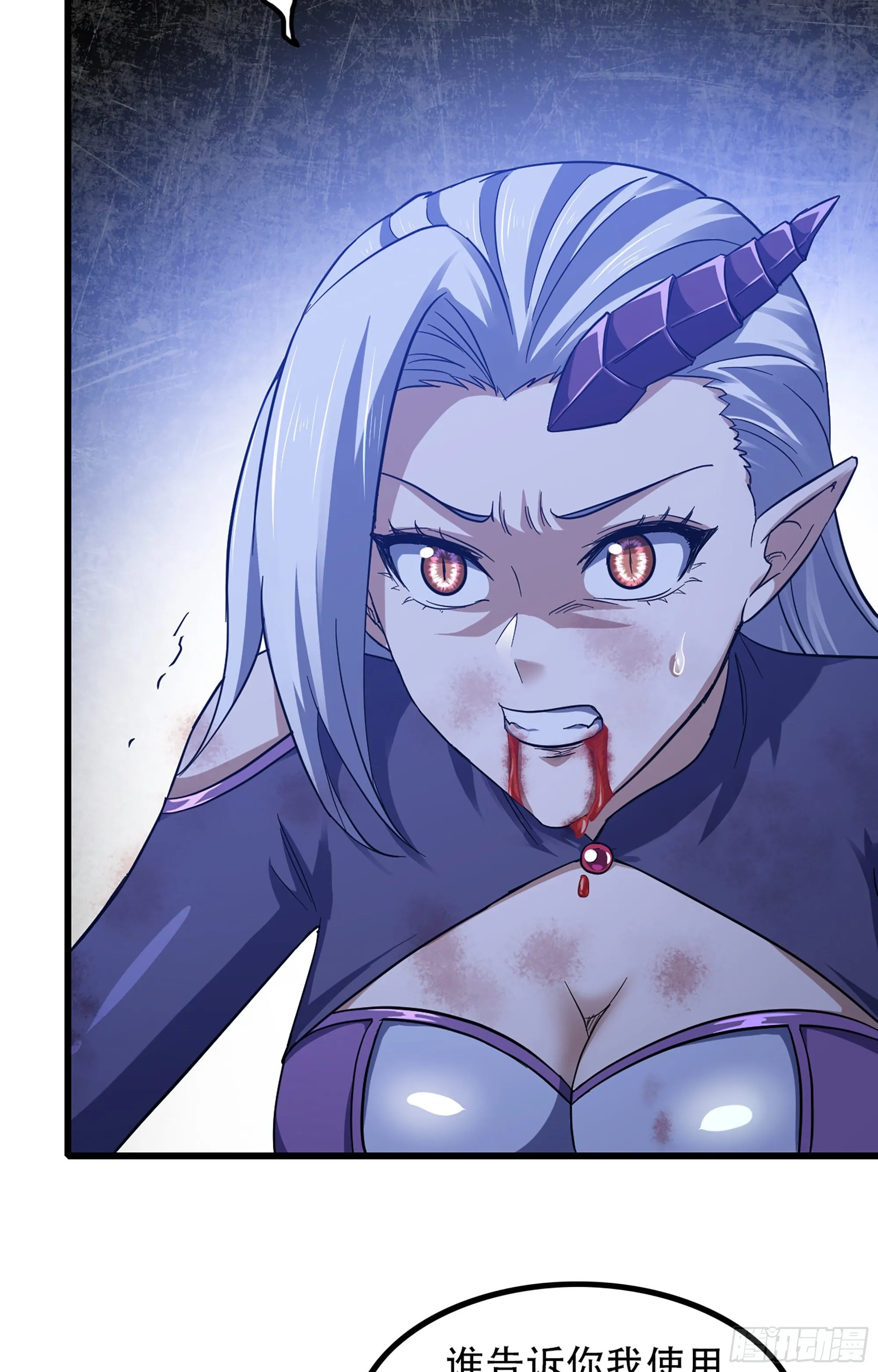 347- 科技的力量 第6页