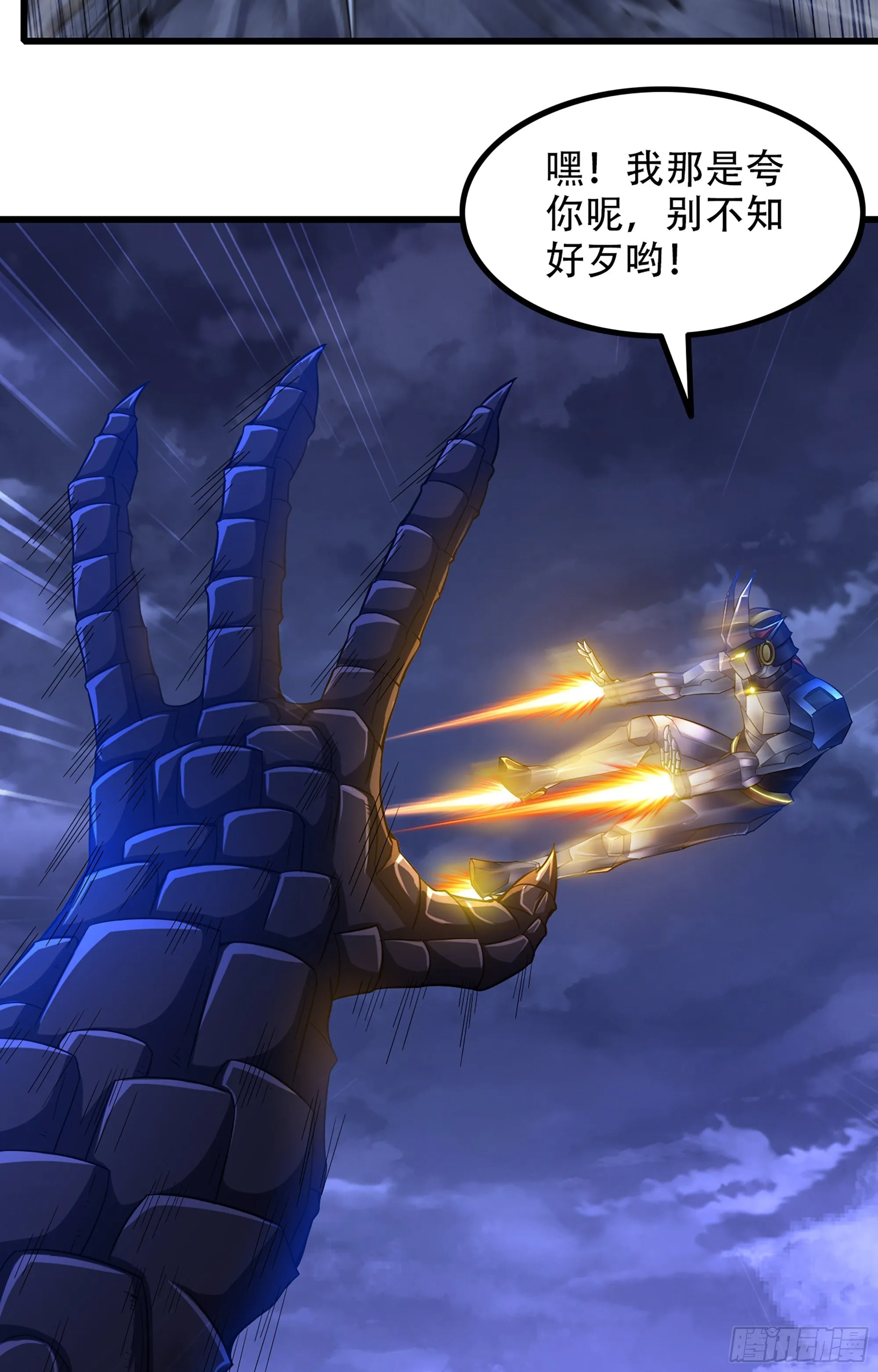 347- 科技的力量 第39页