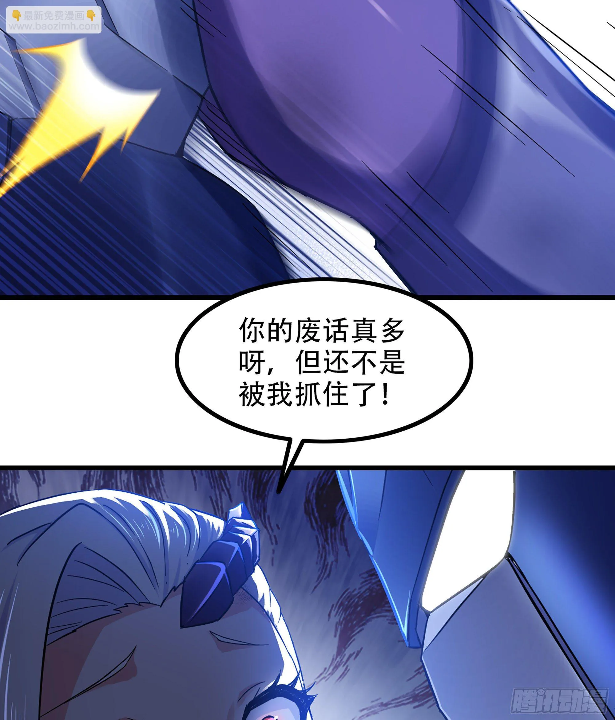 347- 科技的力量 第43页