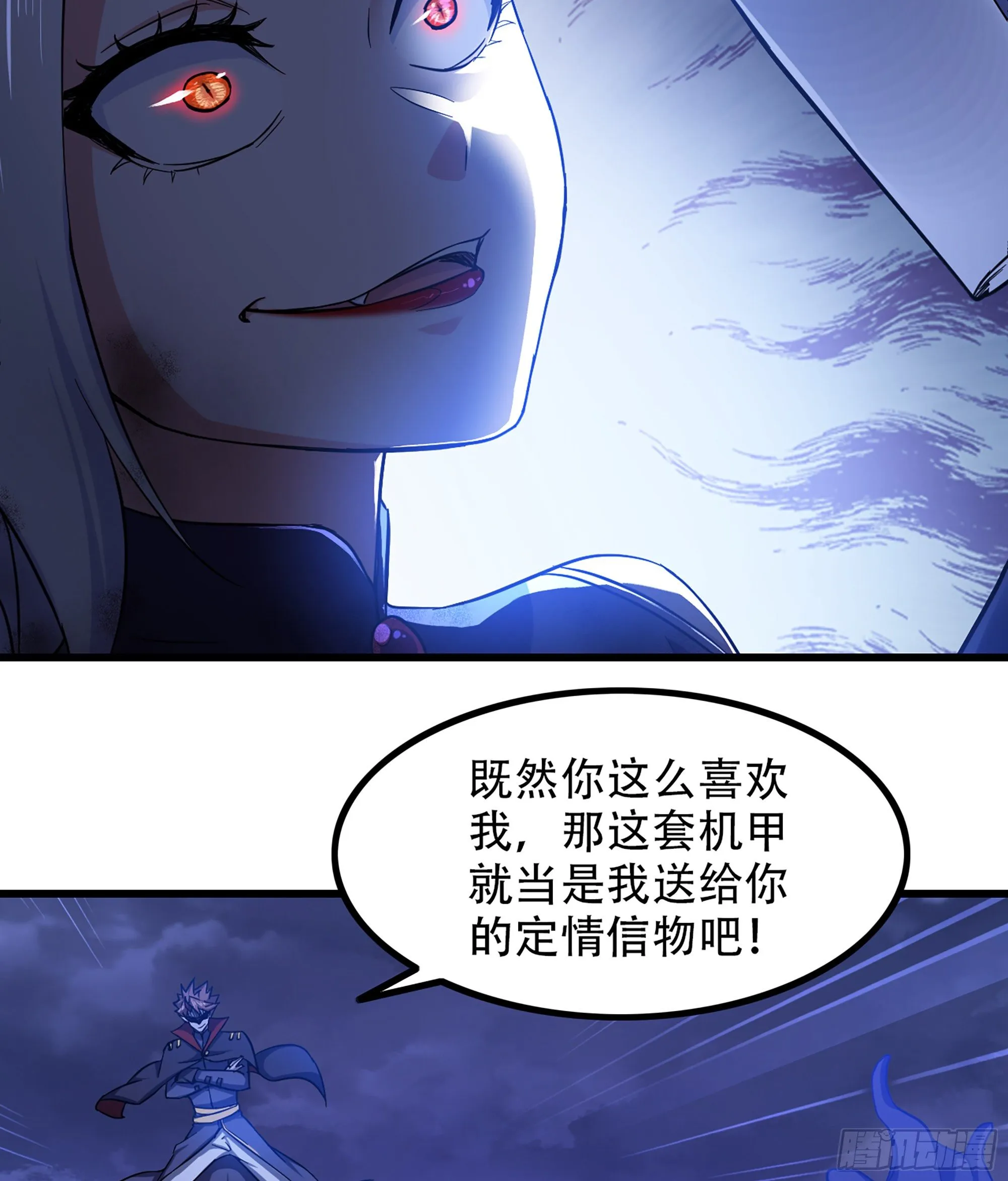 347- 科技的力量 第44页