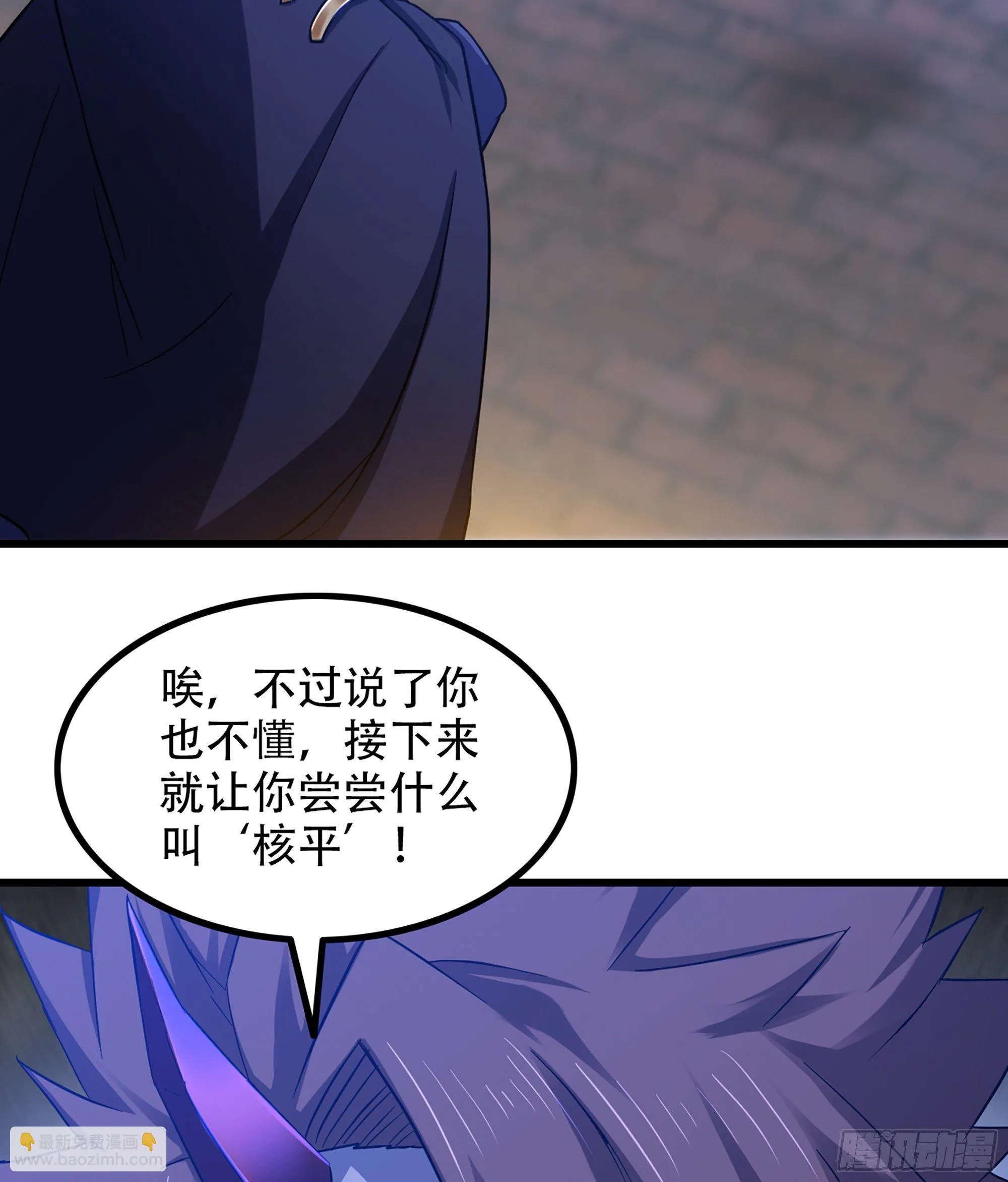 347- 科技的力量 第50页
