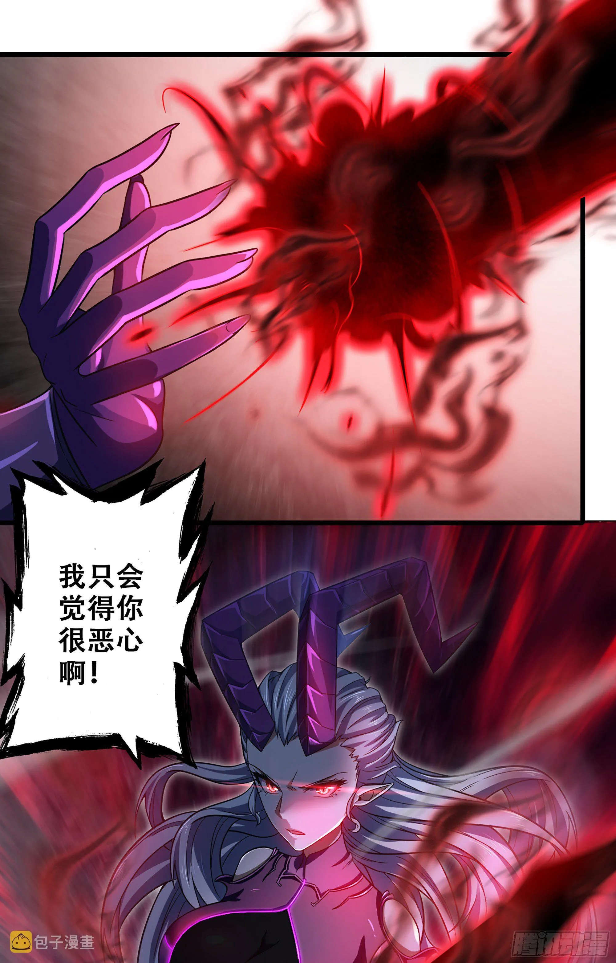 345- 激战！激战！ 第6页