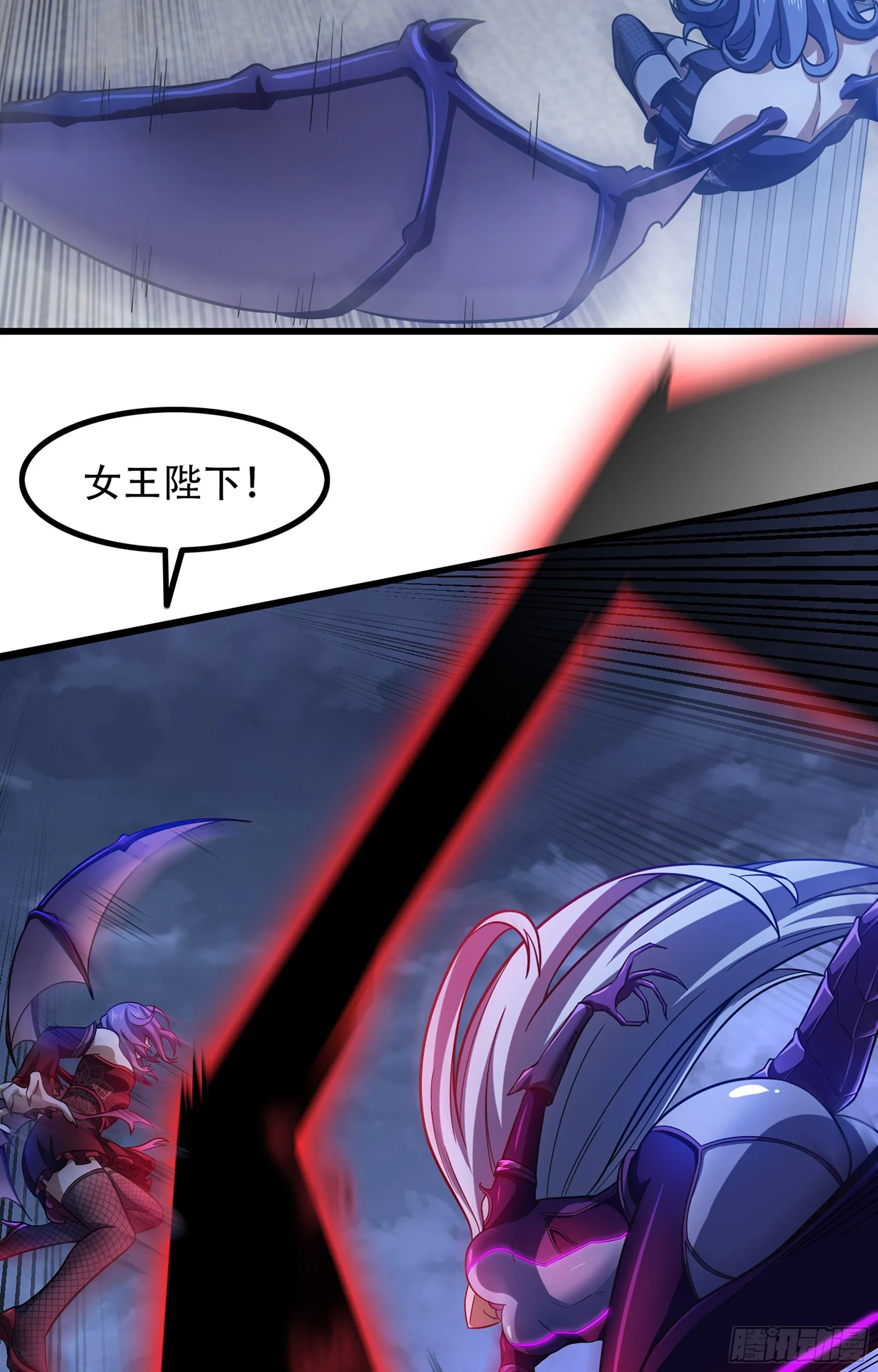 345- 激战！激战！ 第9页