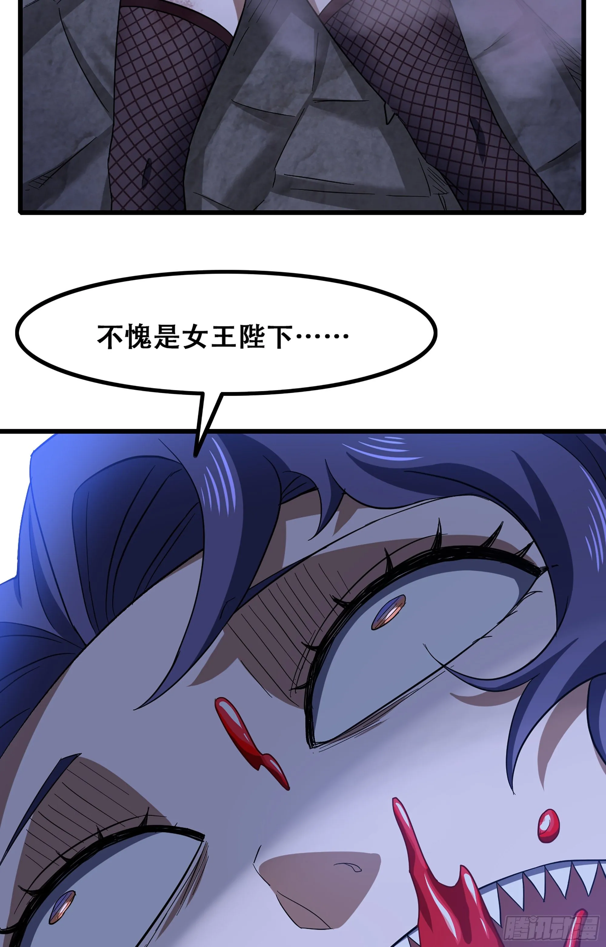 345- 激战！激战！ 第33页