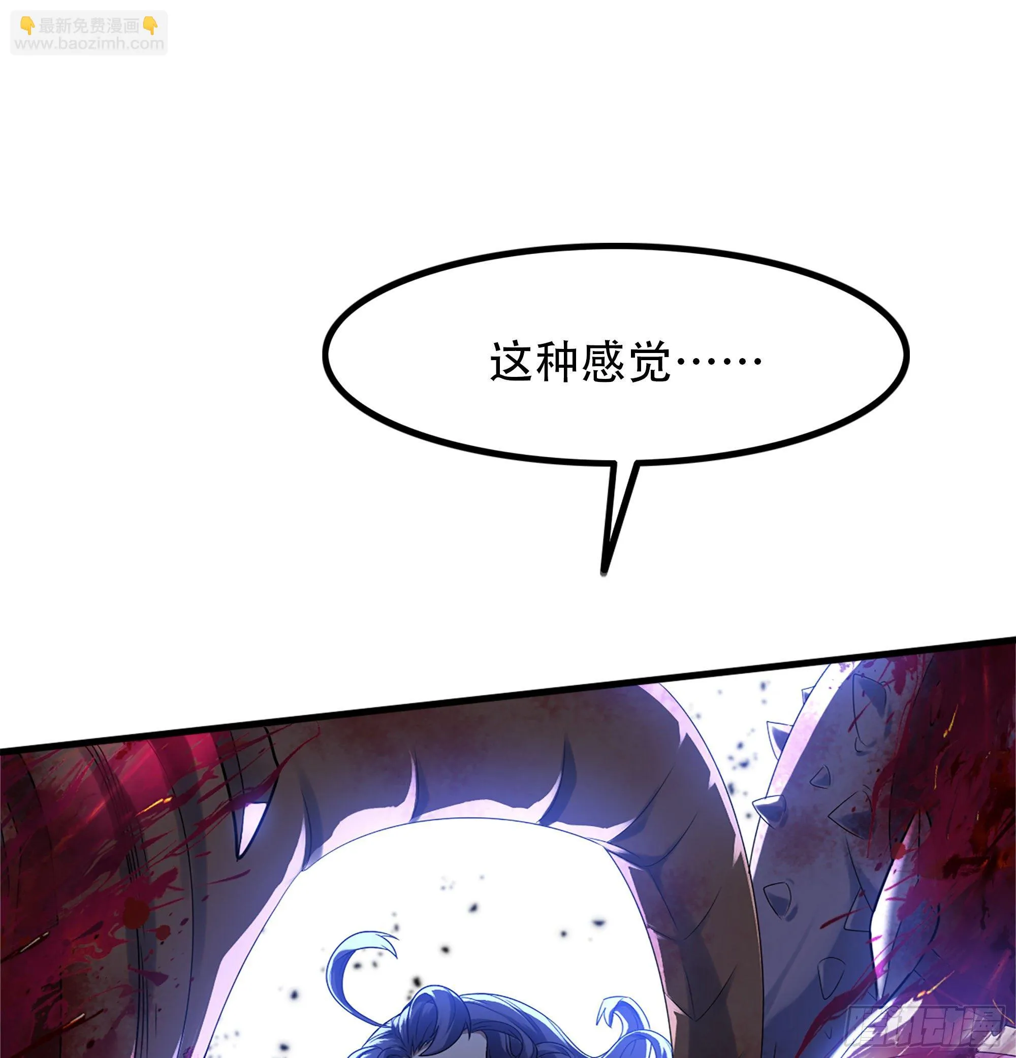 345- 激战！激战！ 第52页