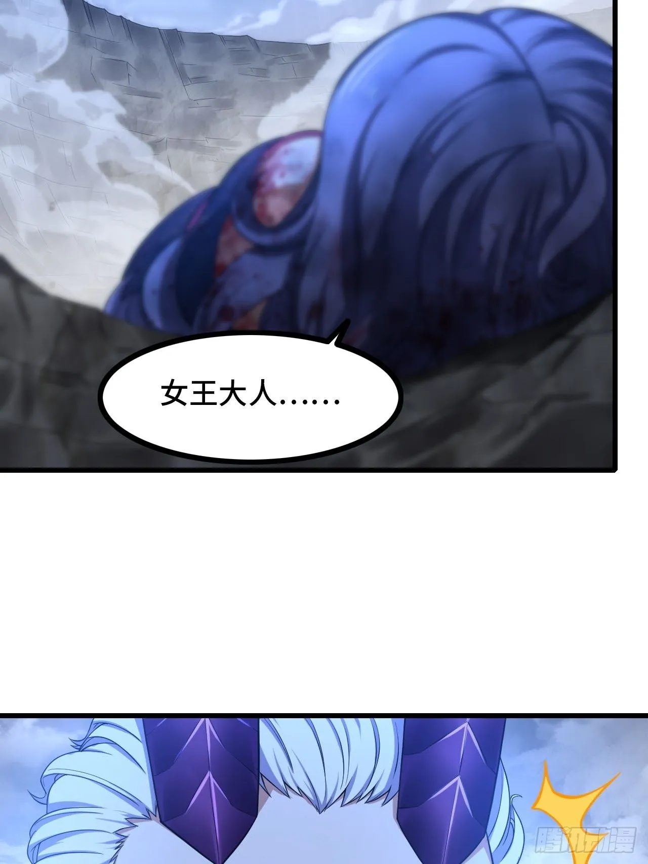 346- 第一牧师？ 第5页