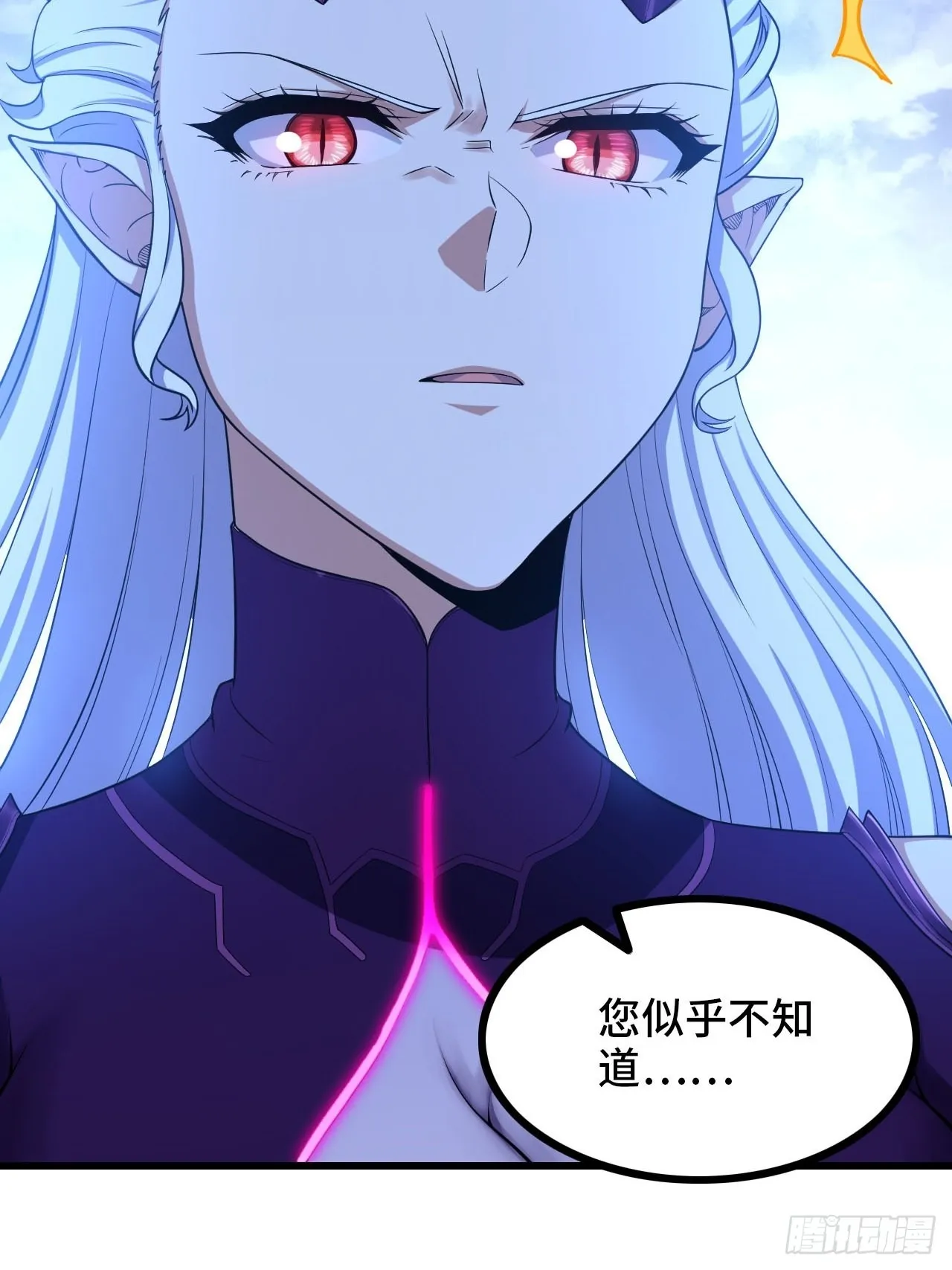 346- 第一牧师？ 第6页