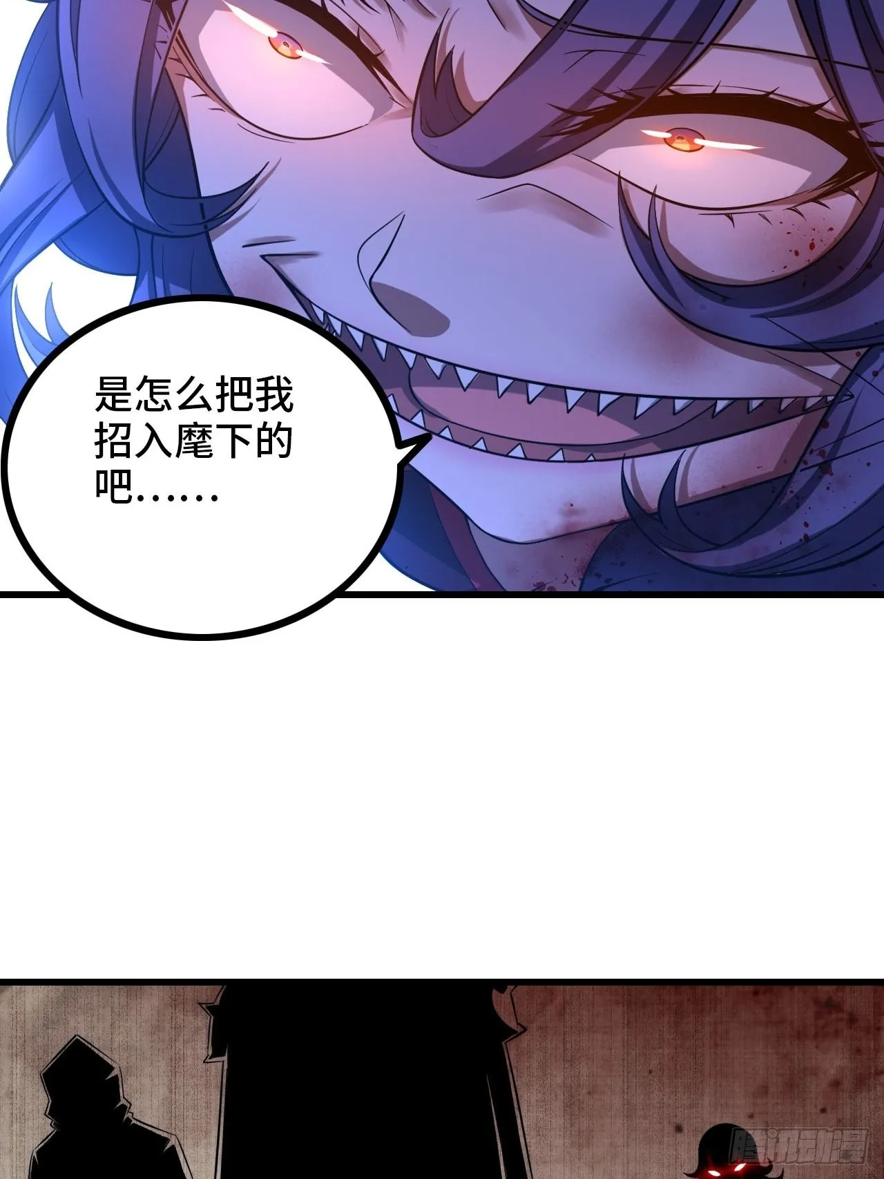 346- 第一牧师？ 第9页