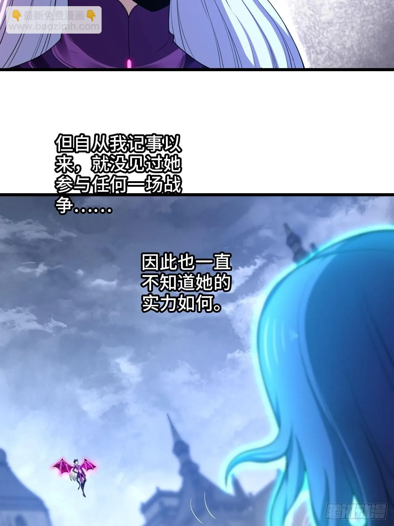 346- 第一牧师？ 第11页