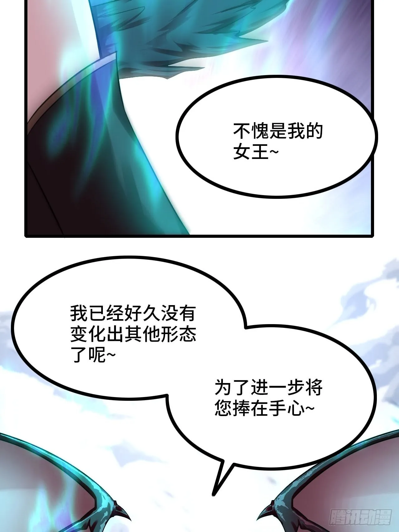 346- 第一牧师？ 第14页