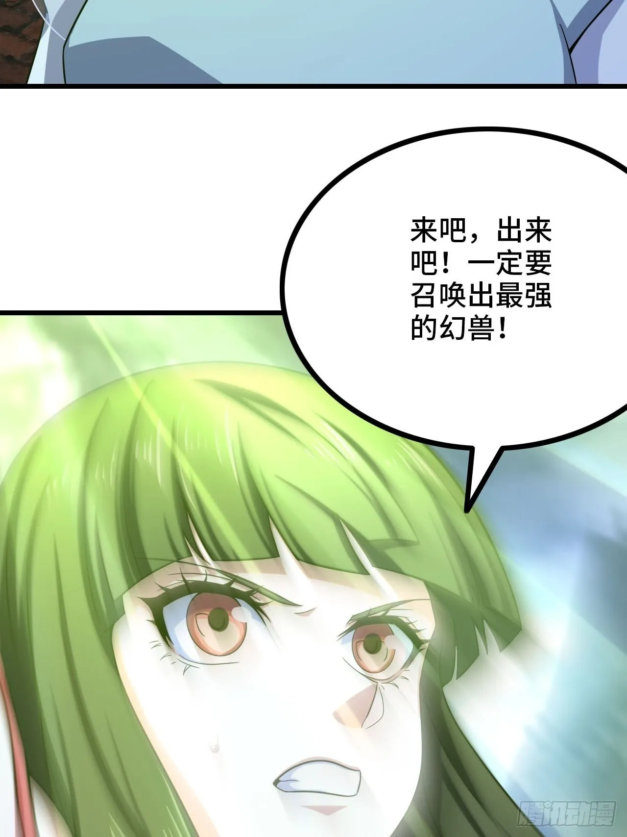 346- 第一牧师？ 第20页