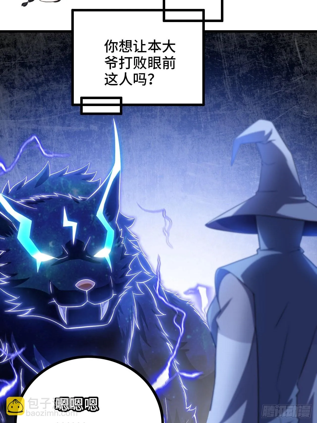 346- 第一牧师？ 第31页