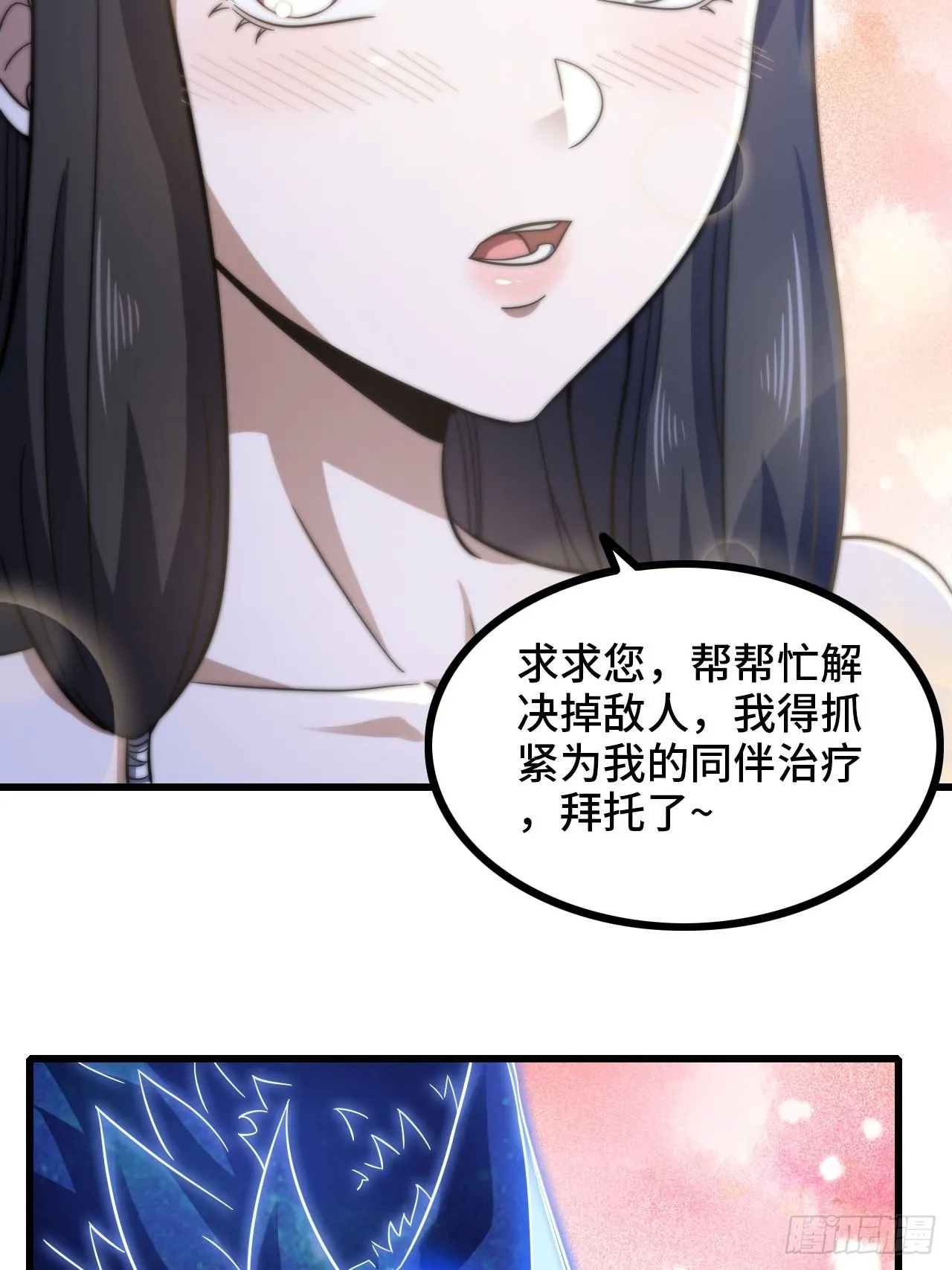 346- 第一牧师？ 第37页