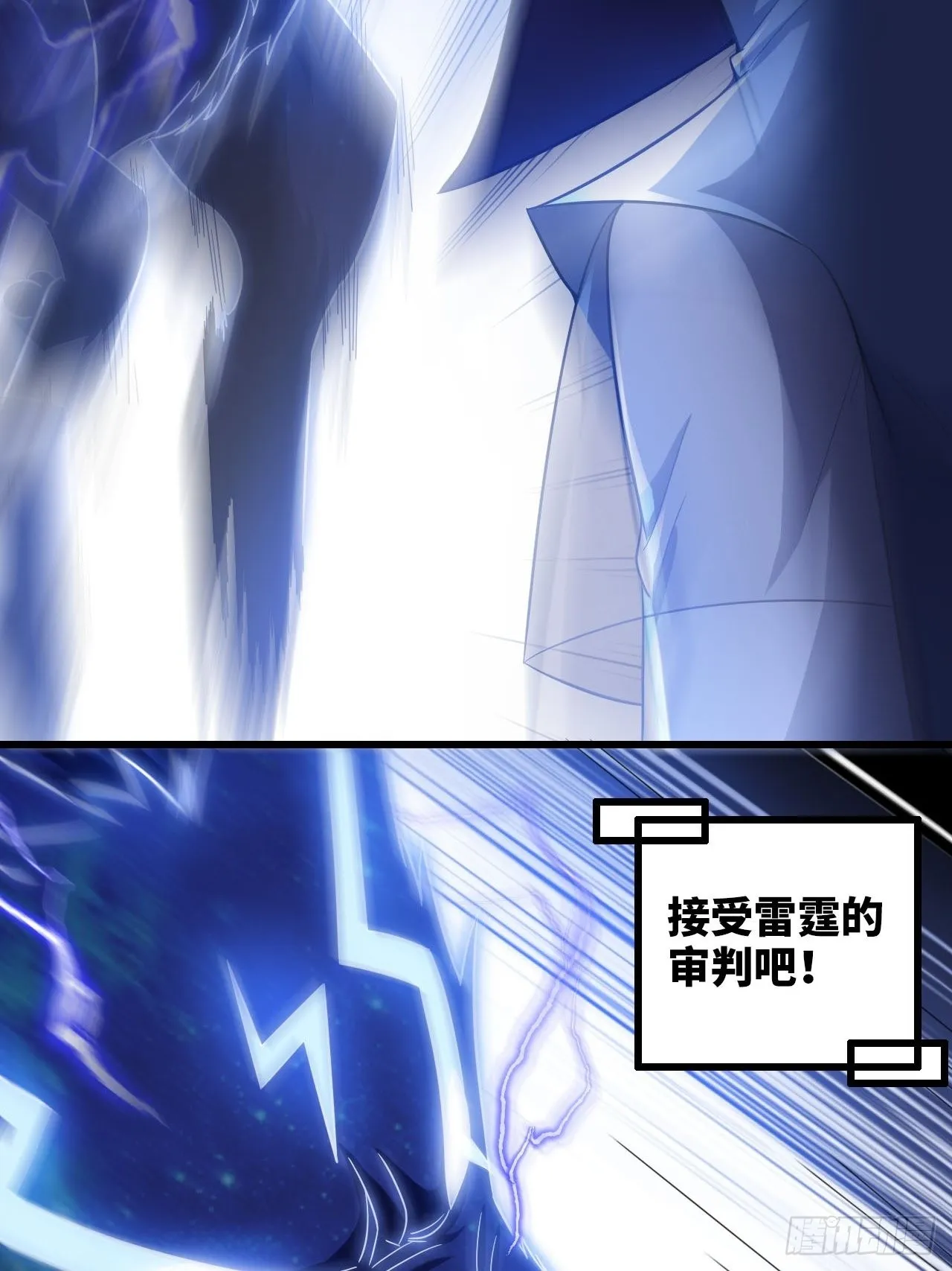 346- 第一牧师？ 第42页