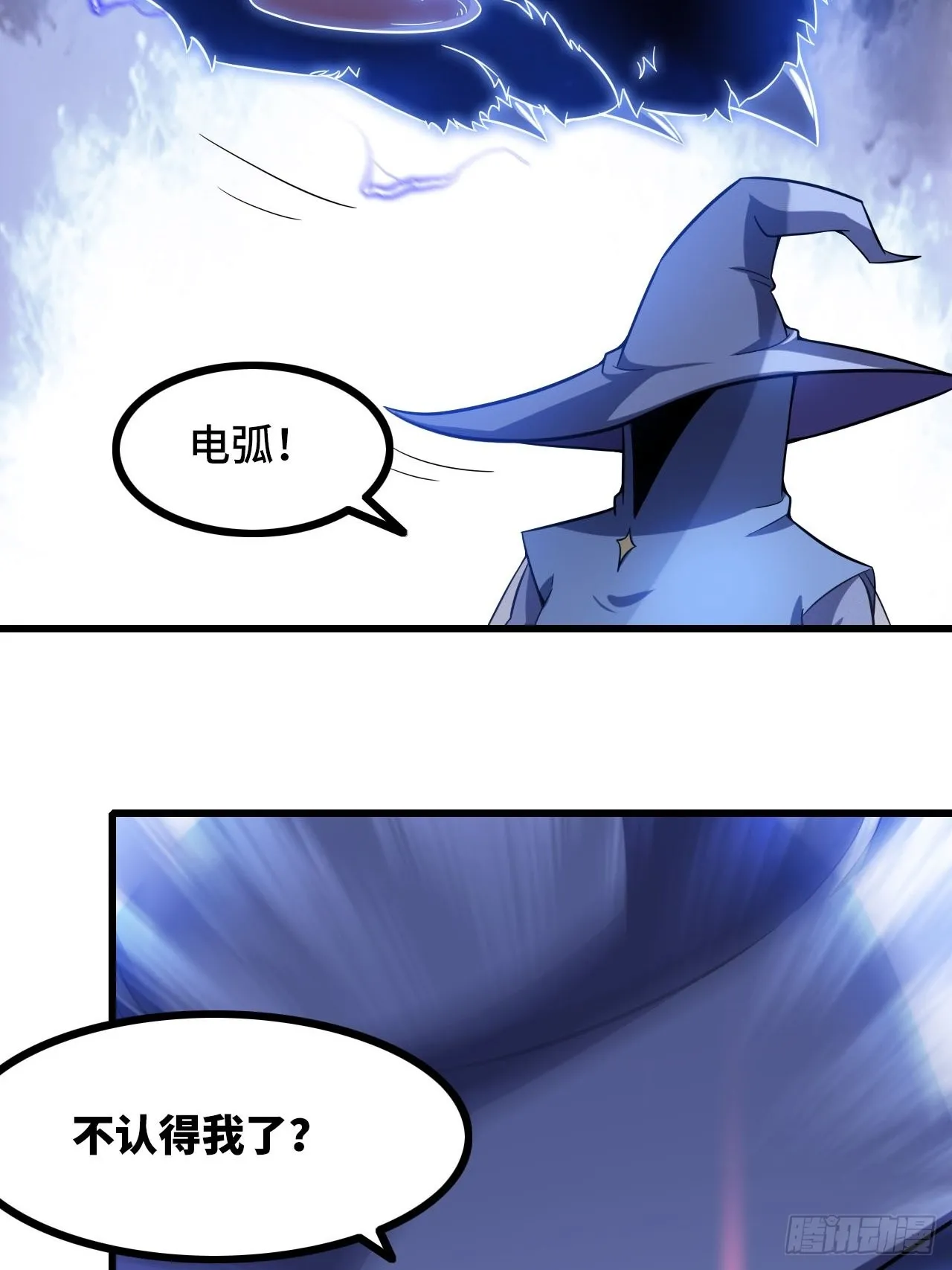 346- 第一牧师？ 第44页