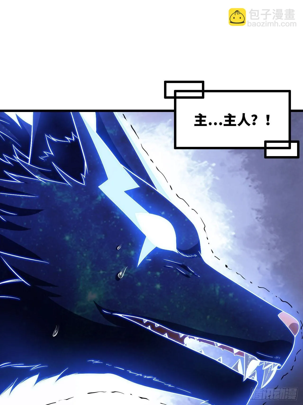 346- 第一牧师？ 第46页