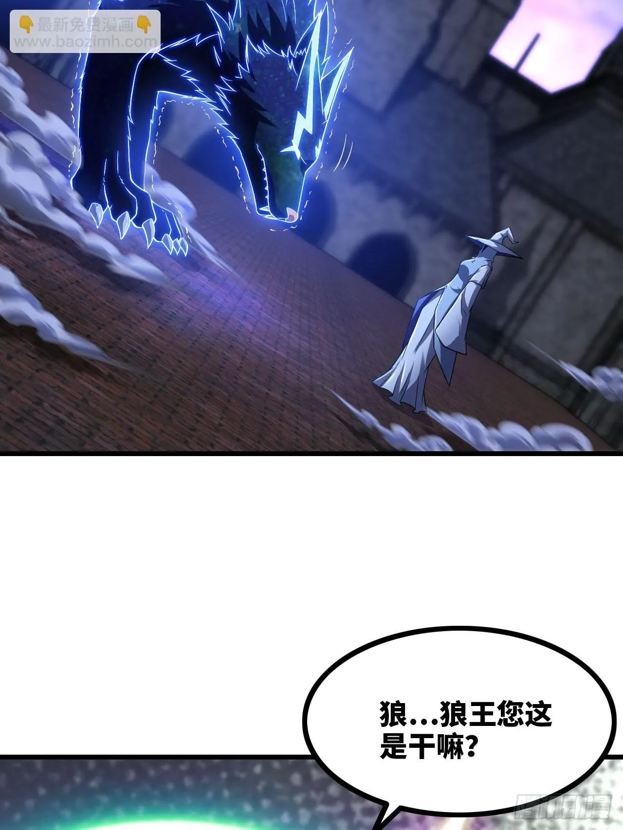 346- 第一牧师？ 第48页