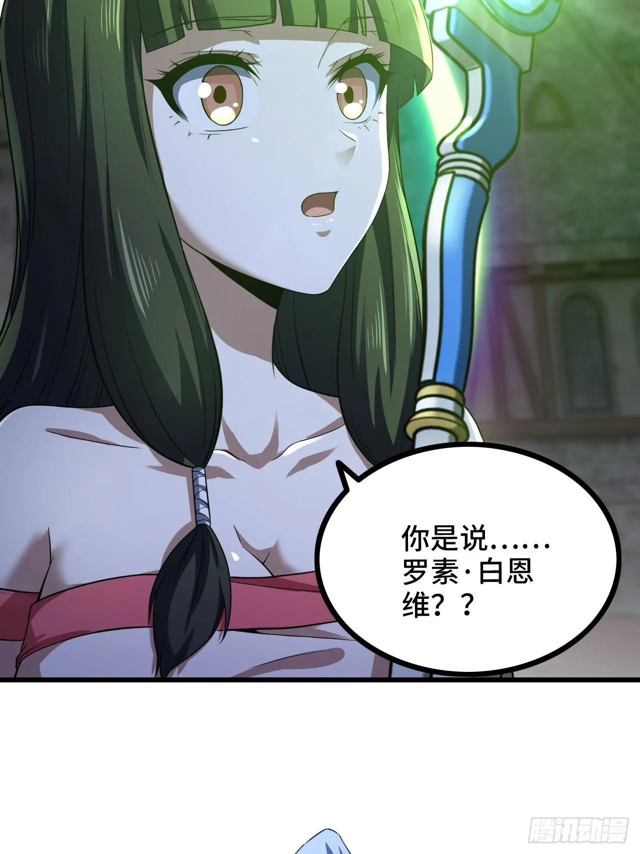 346- 第一牧师？ 第52页
