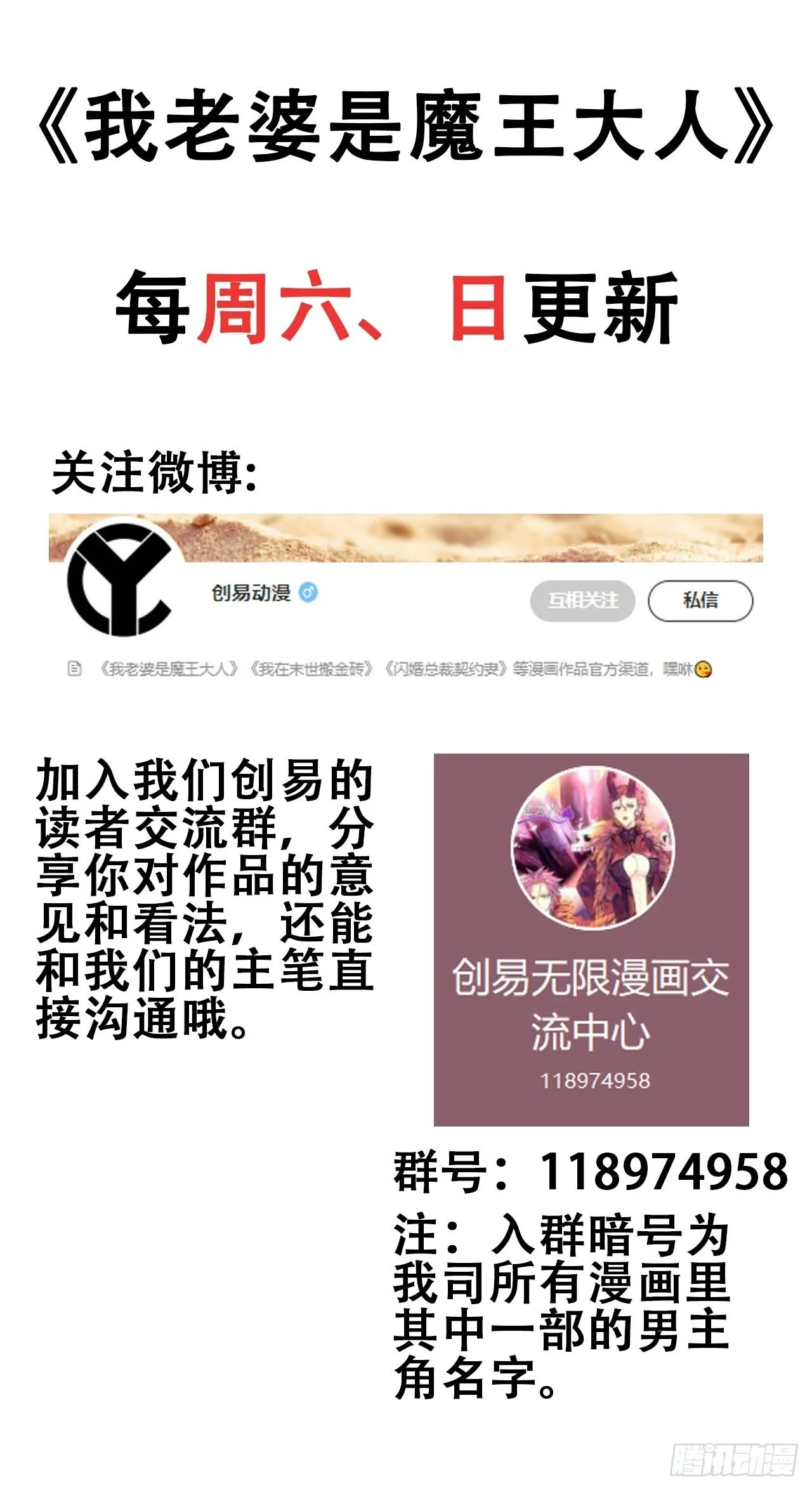 346- 第一牧师？ 第55页