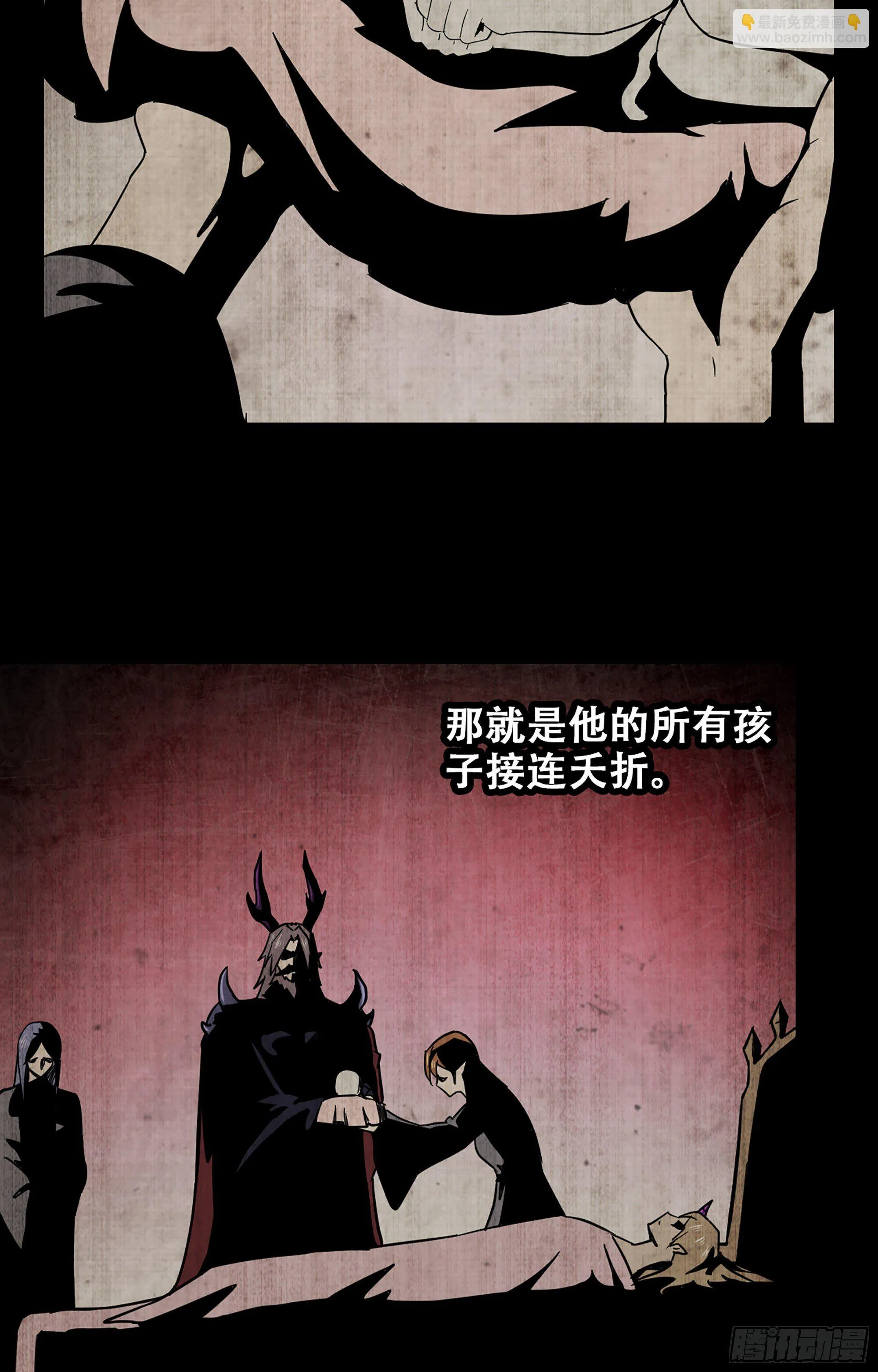 350- 独享你的爱 第8页