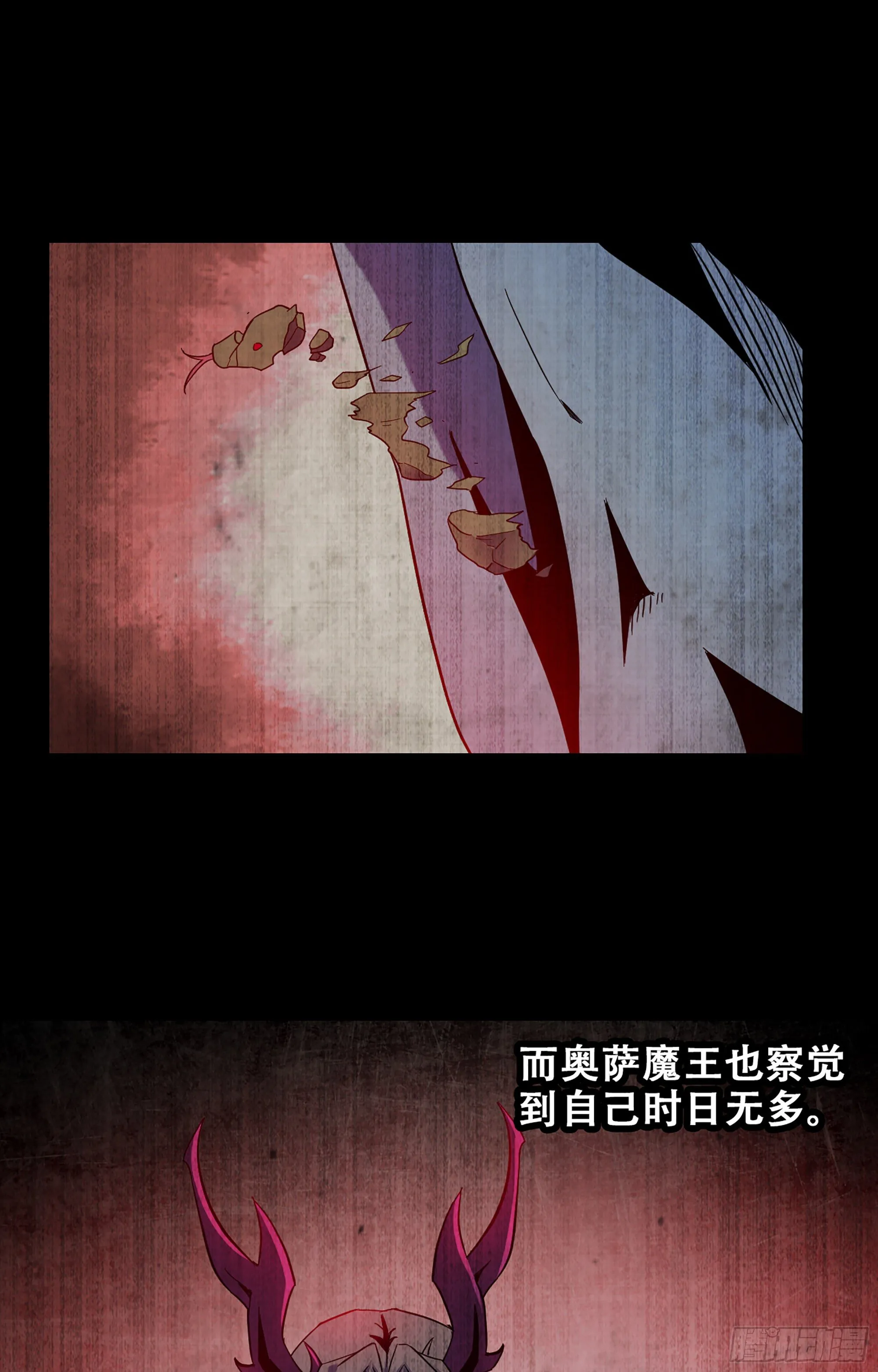 350- 独享你的爱 第12页