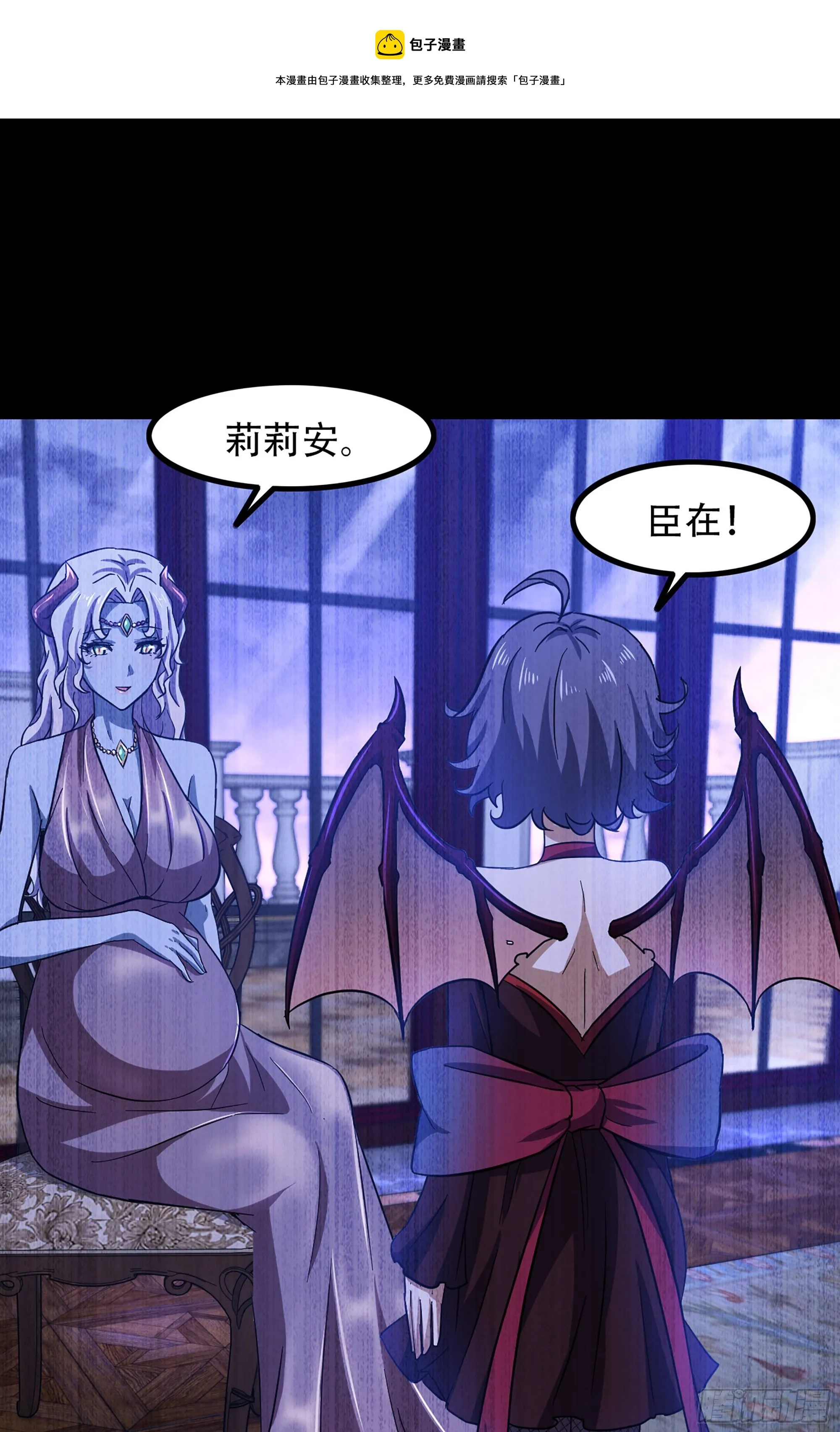 350- 独享你的爱 第17页