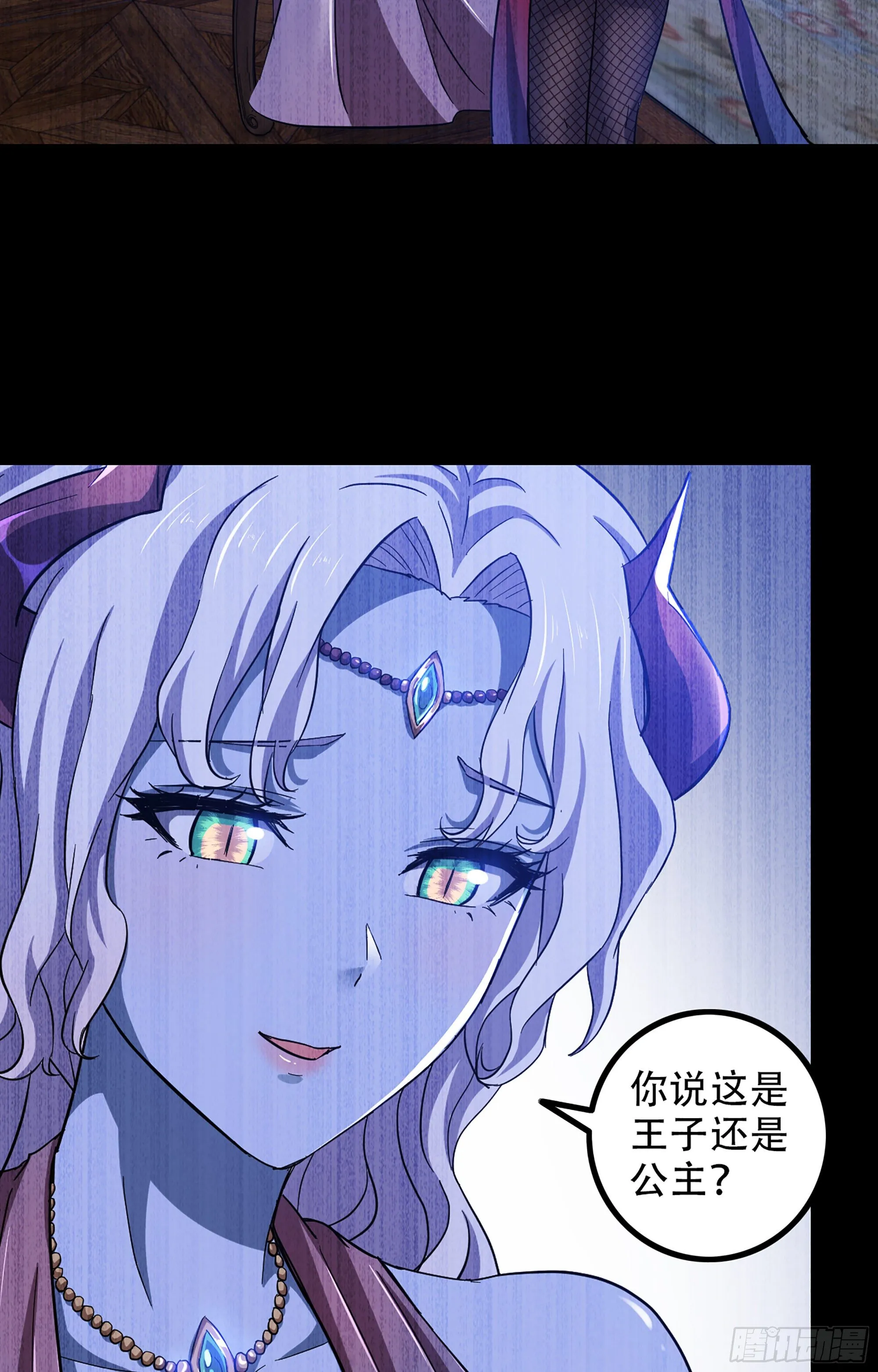 350- 独享你的爱 第18页