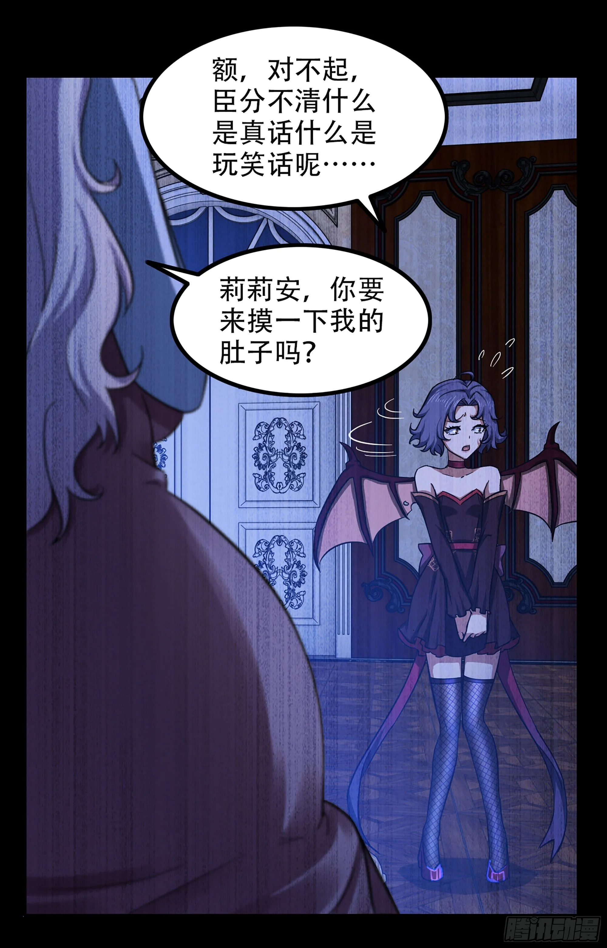 350- 独享你的爱 第22页