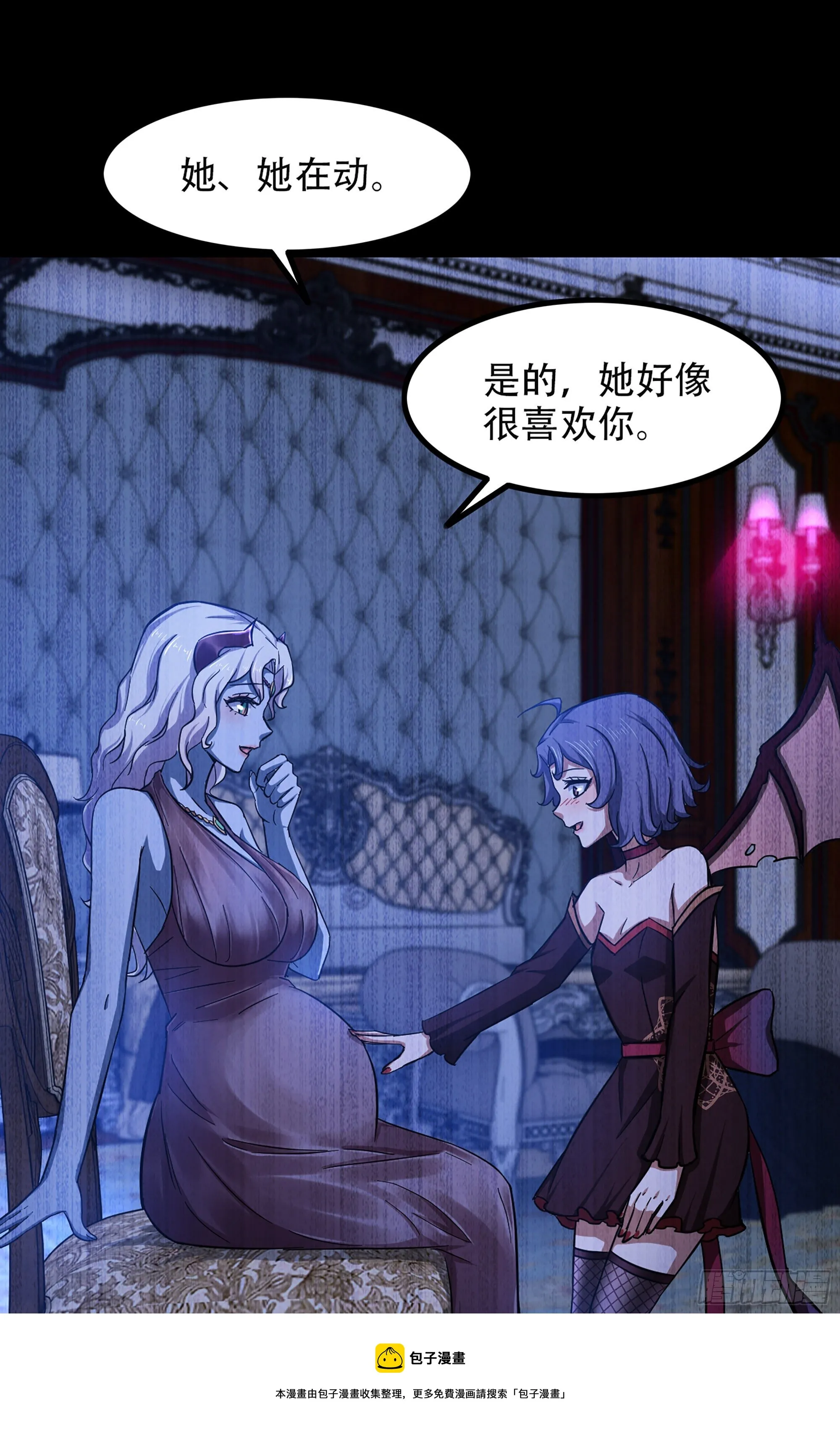350- 独享你的爱 第25页