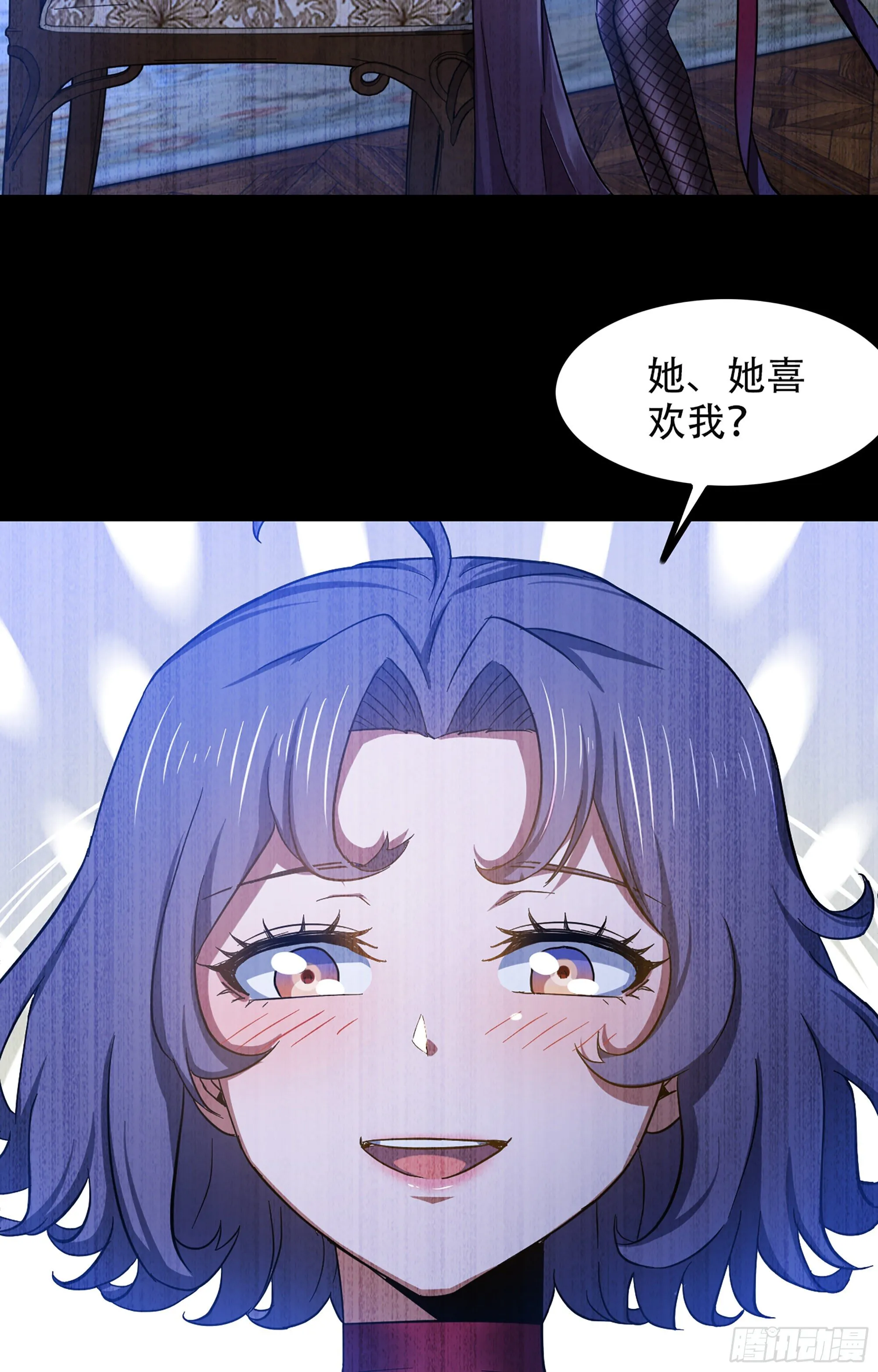 350- 独享你的爱 第26页