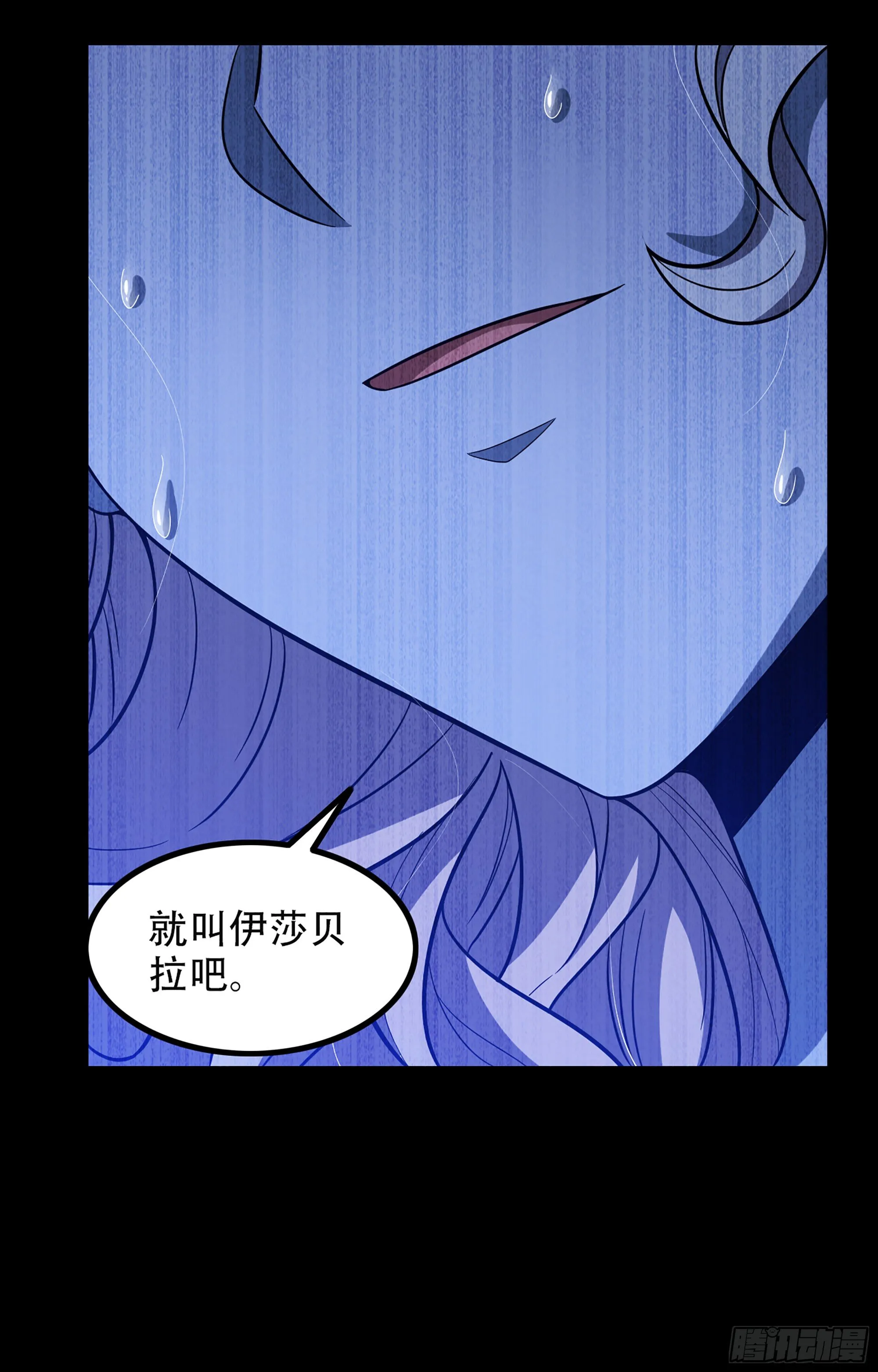 350- 独享你的爱 第35页
