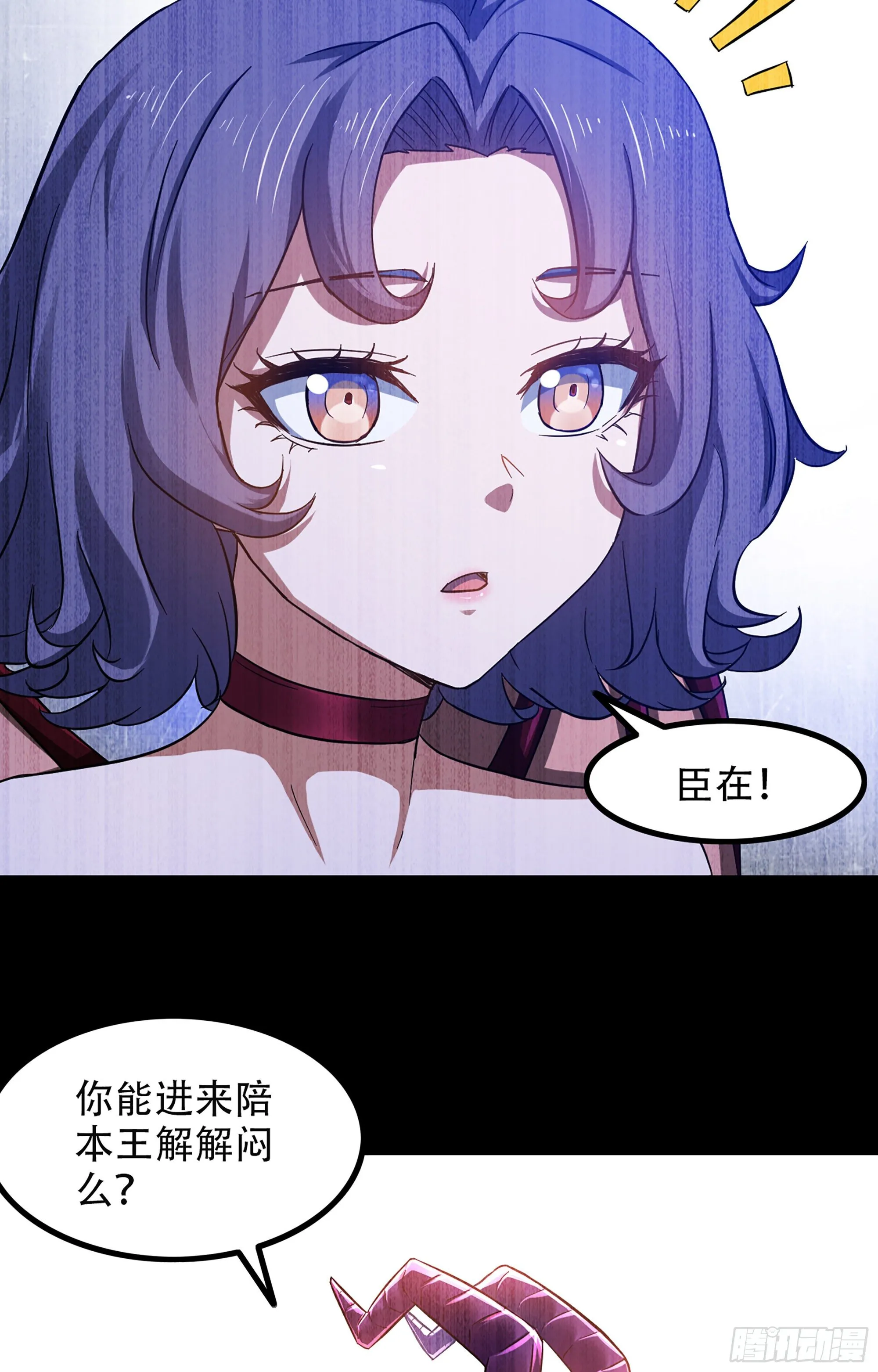 350- 独享你的爱 第47页