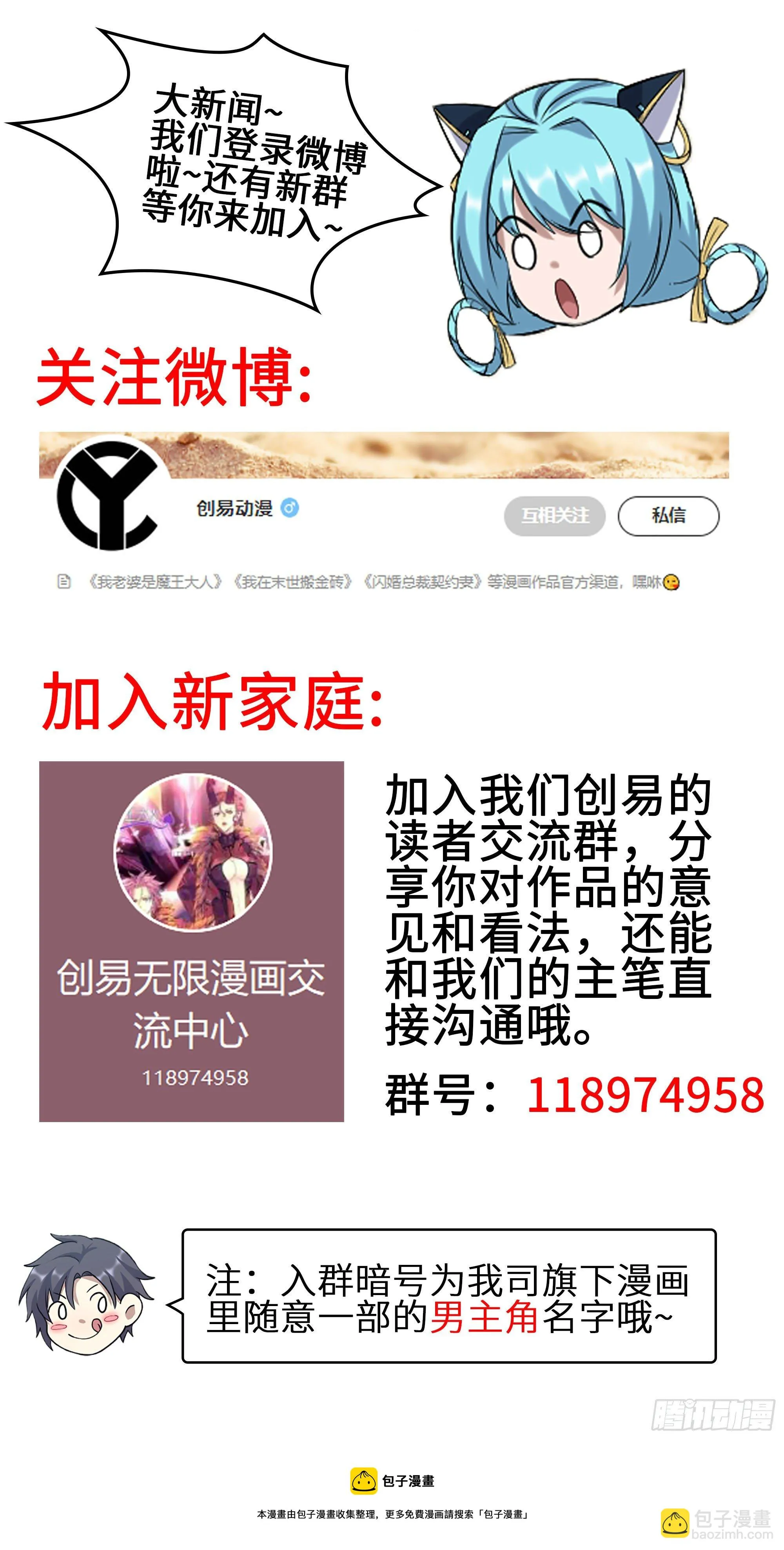 350- 独享你的爱 第53页