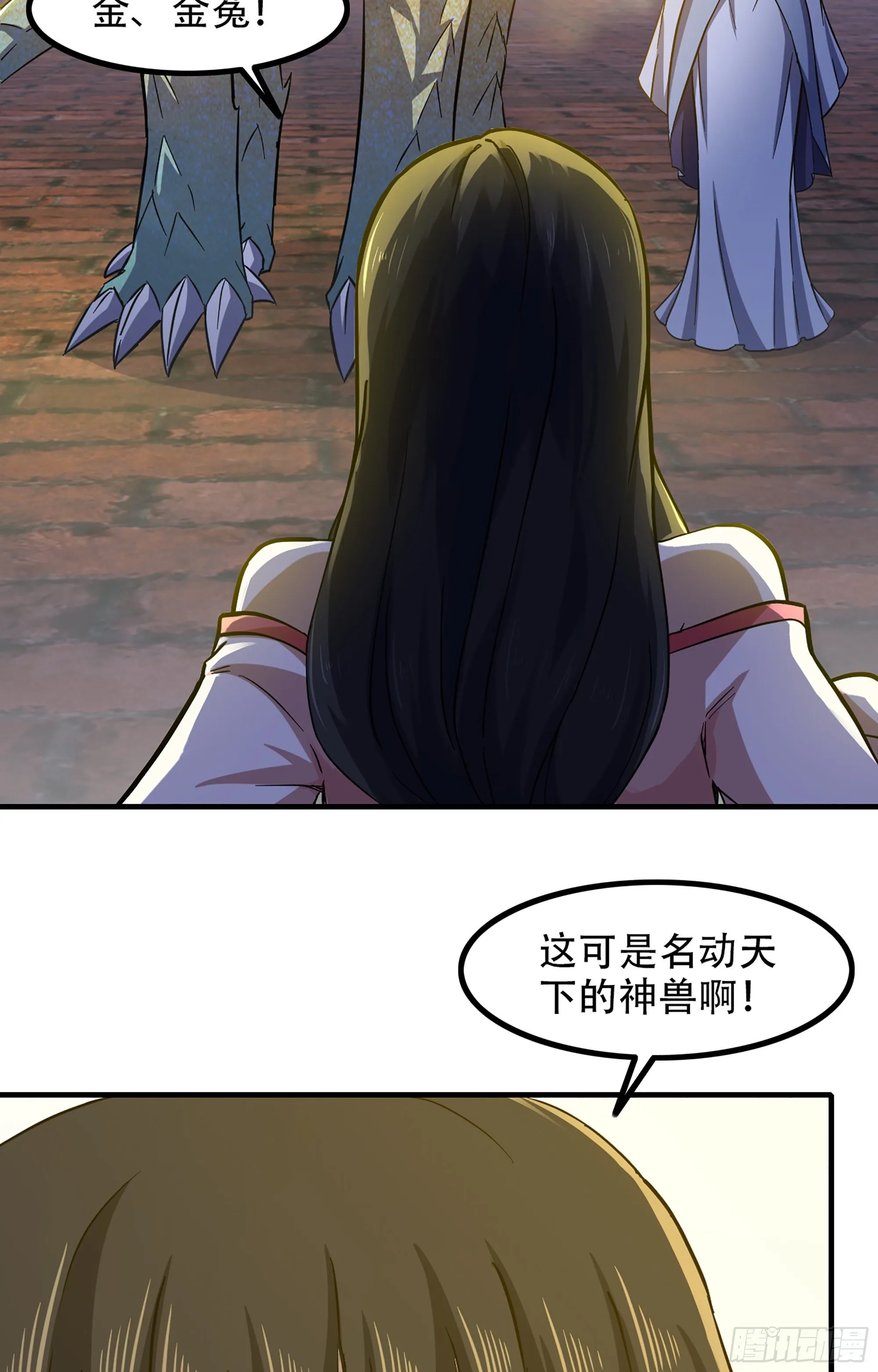 349- 这就是我看中的男人 第3页