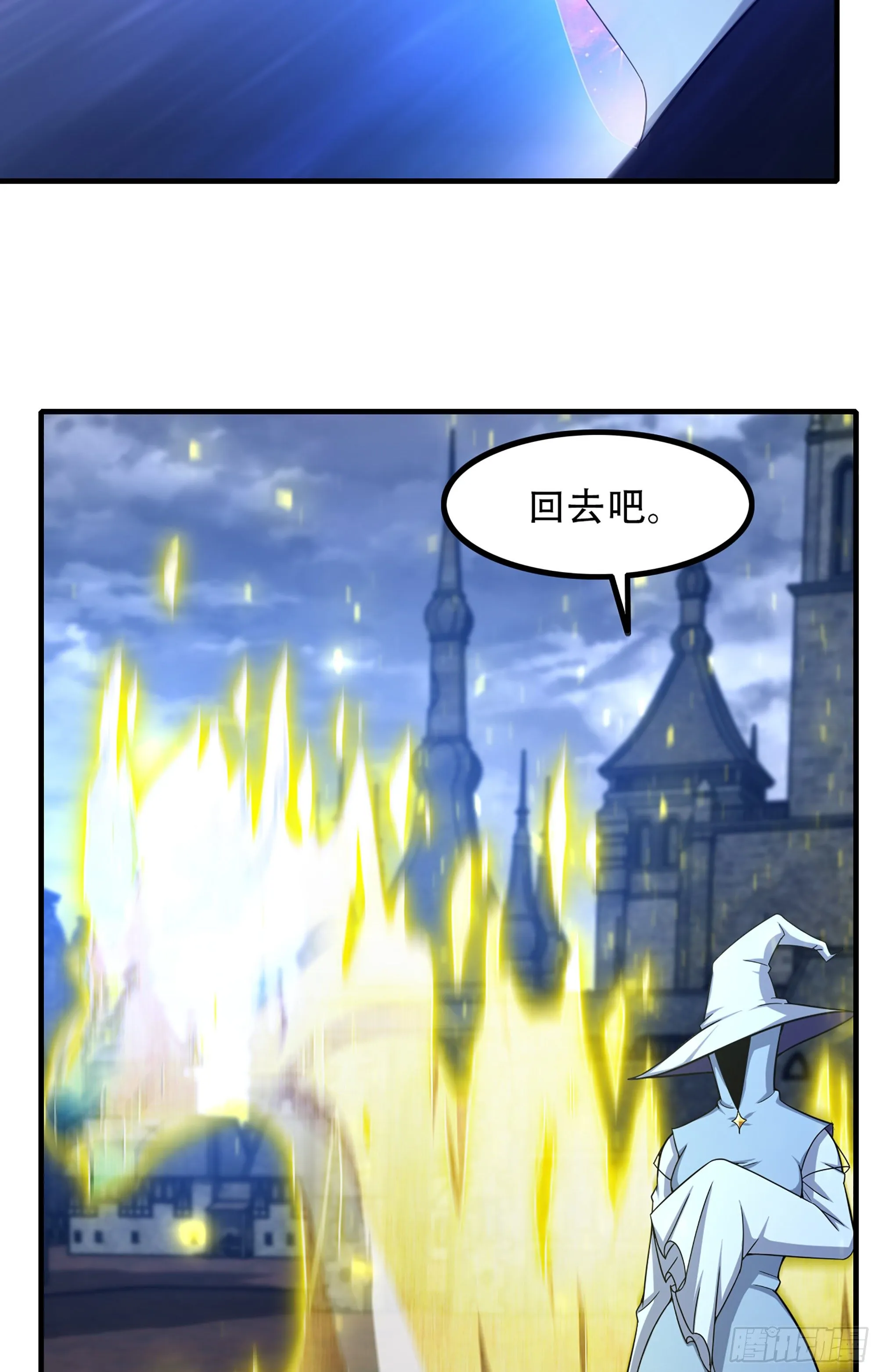 349- 这就是我看中的男人 第23页