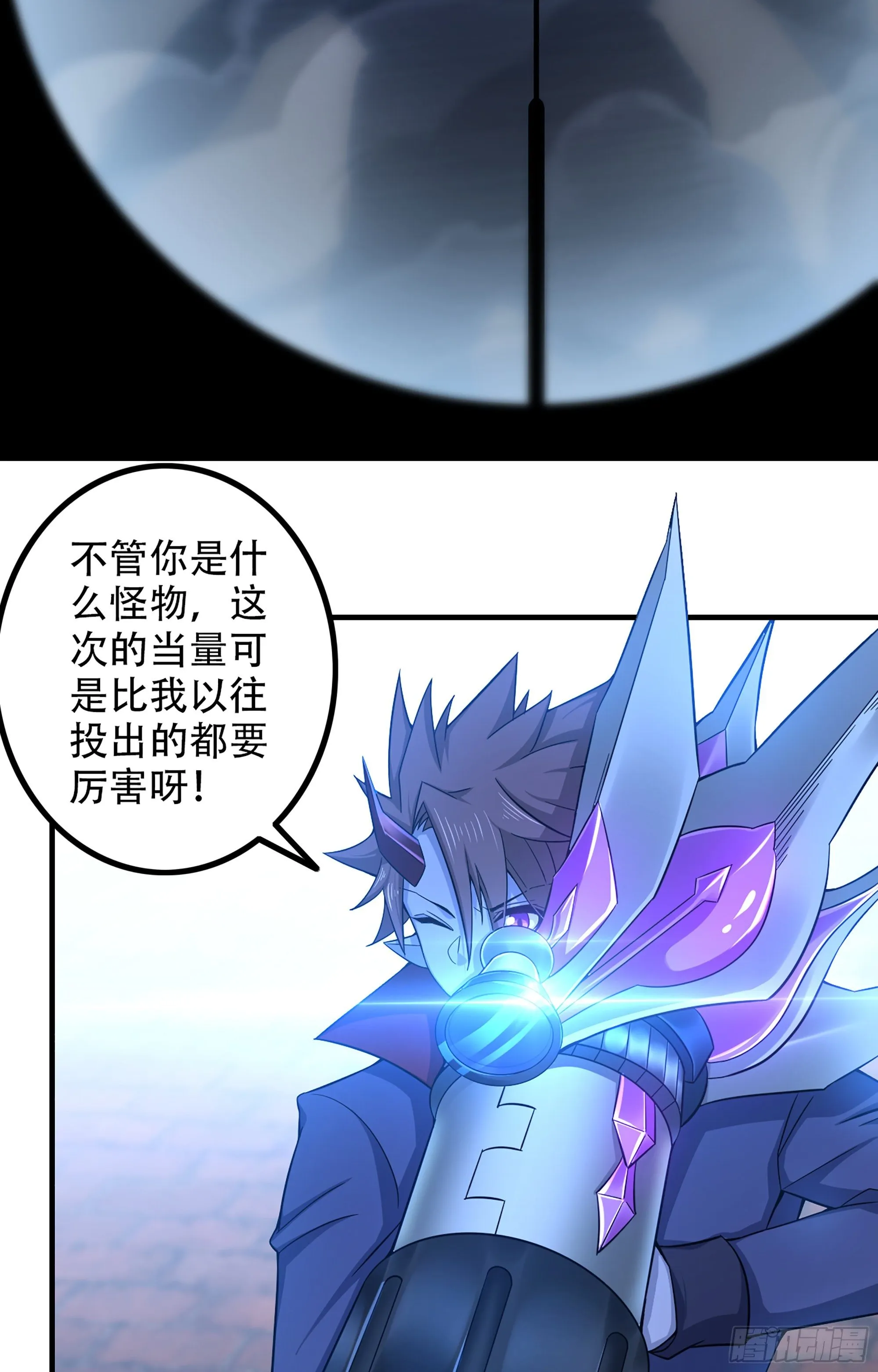 349- 这就是我看中的男人 第27页