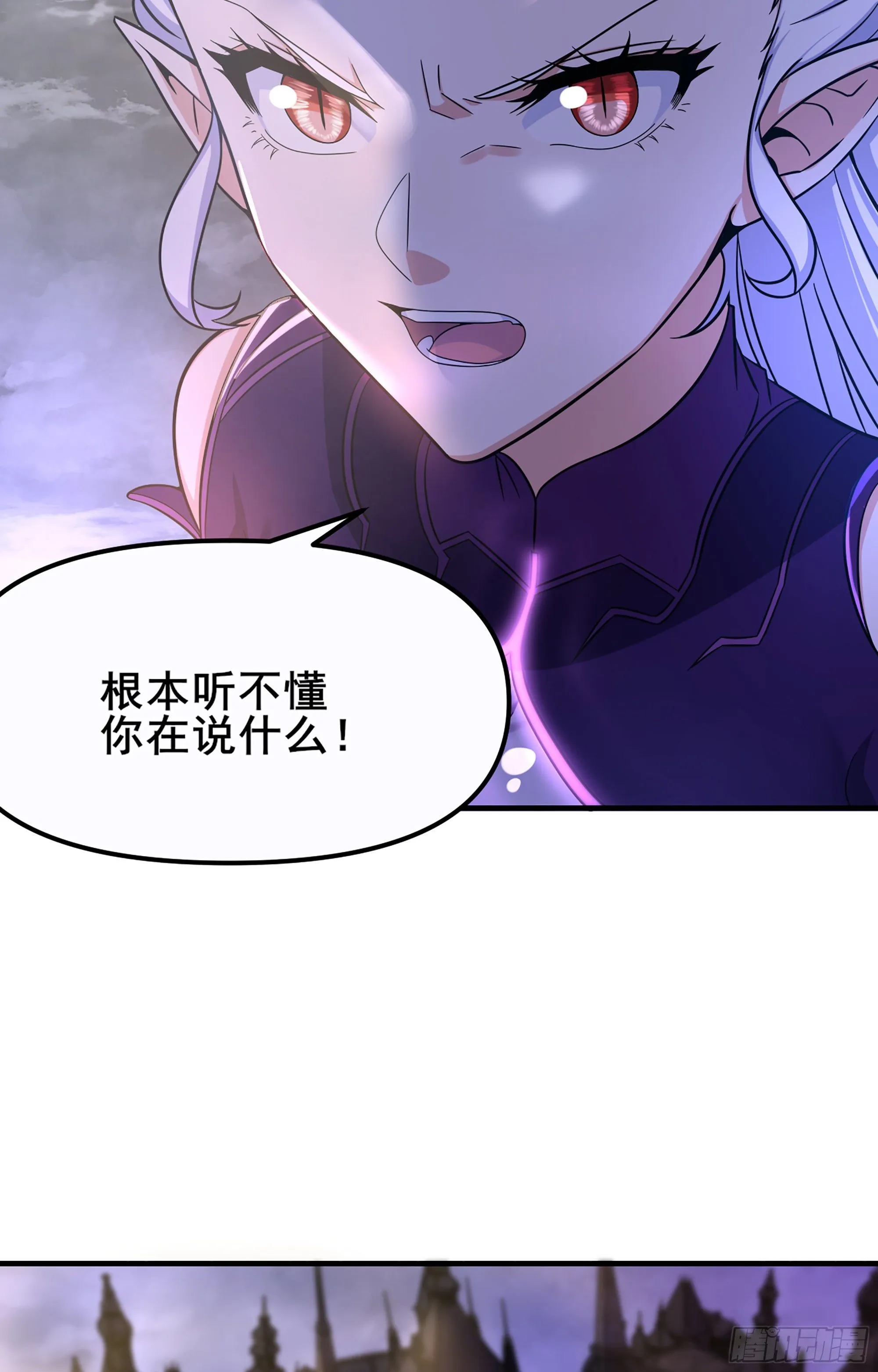 349- 这就是我看中的男人 第46页
