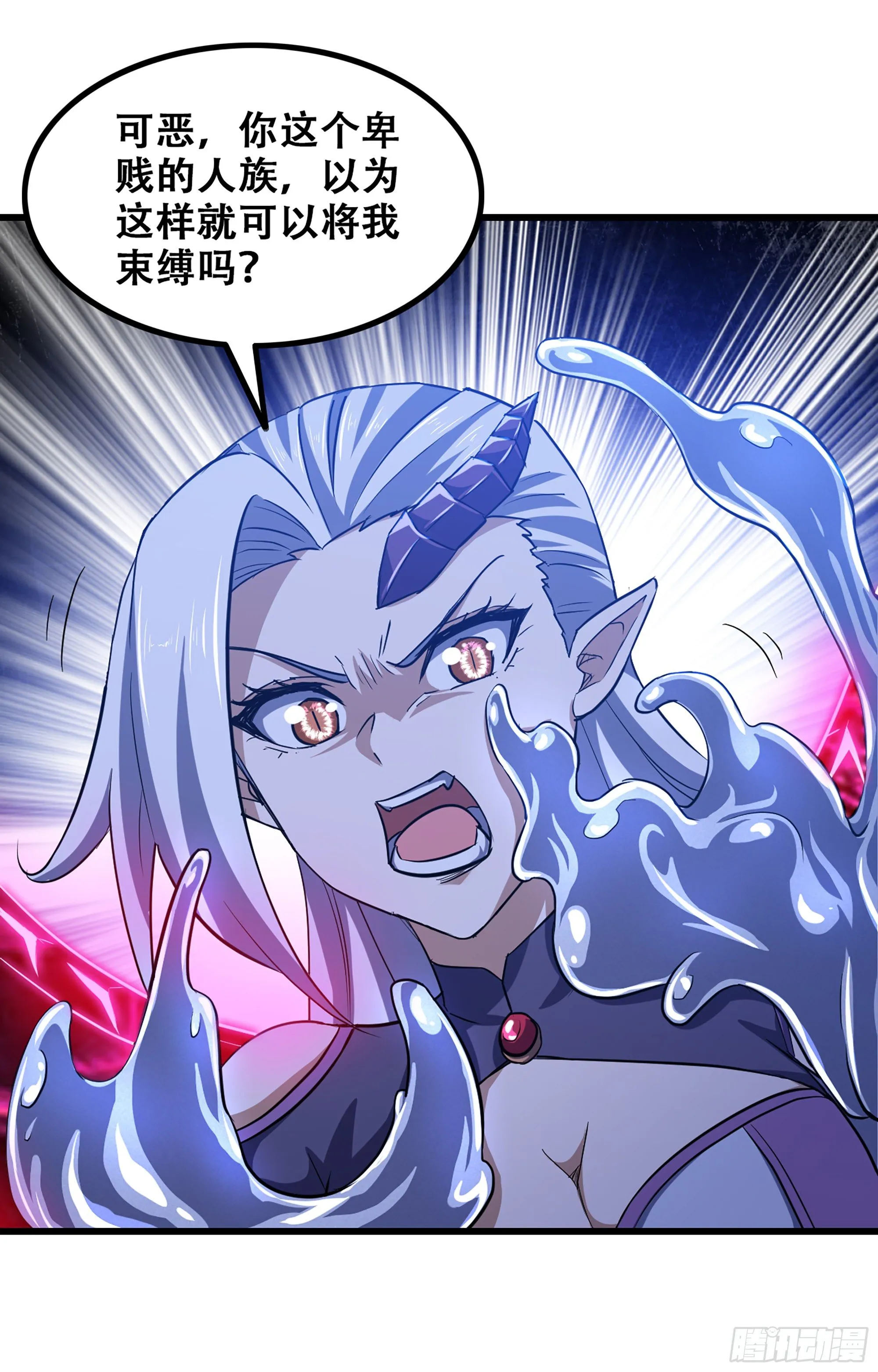 348- 要成为我的弟子吗？ 第2页
