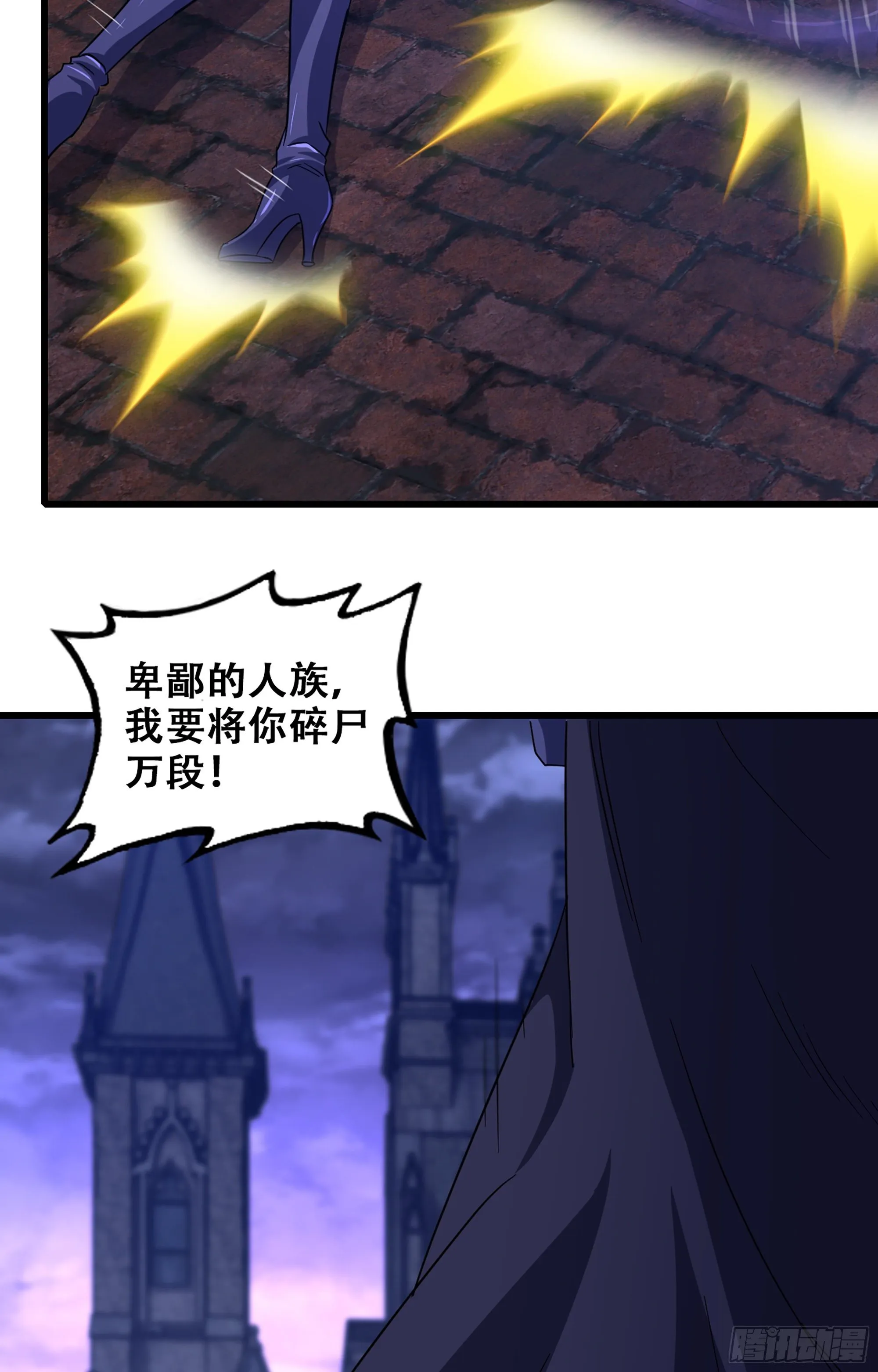 348- 要成为我的弟子吗？ 第6页