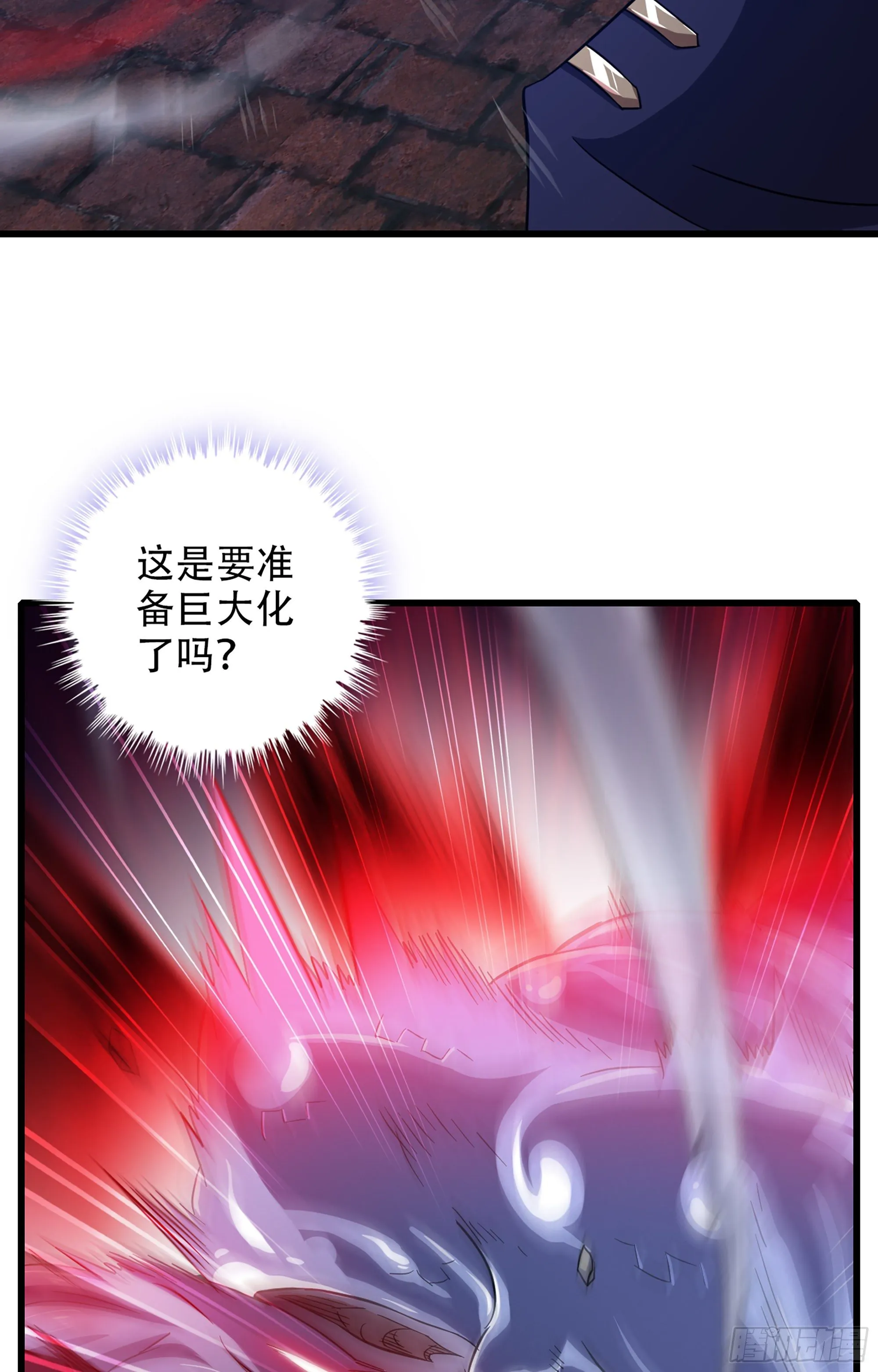 348- 要成为我的弟子吗？ 第10页